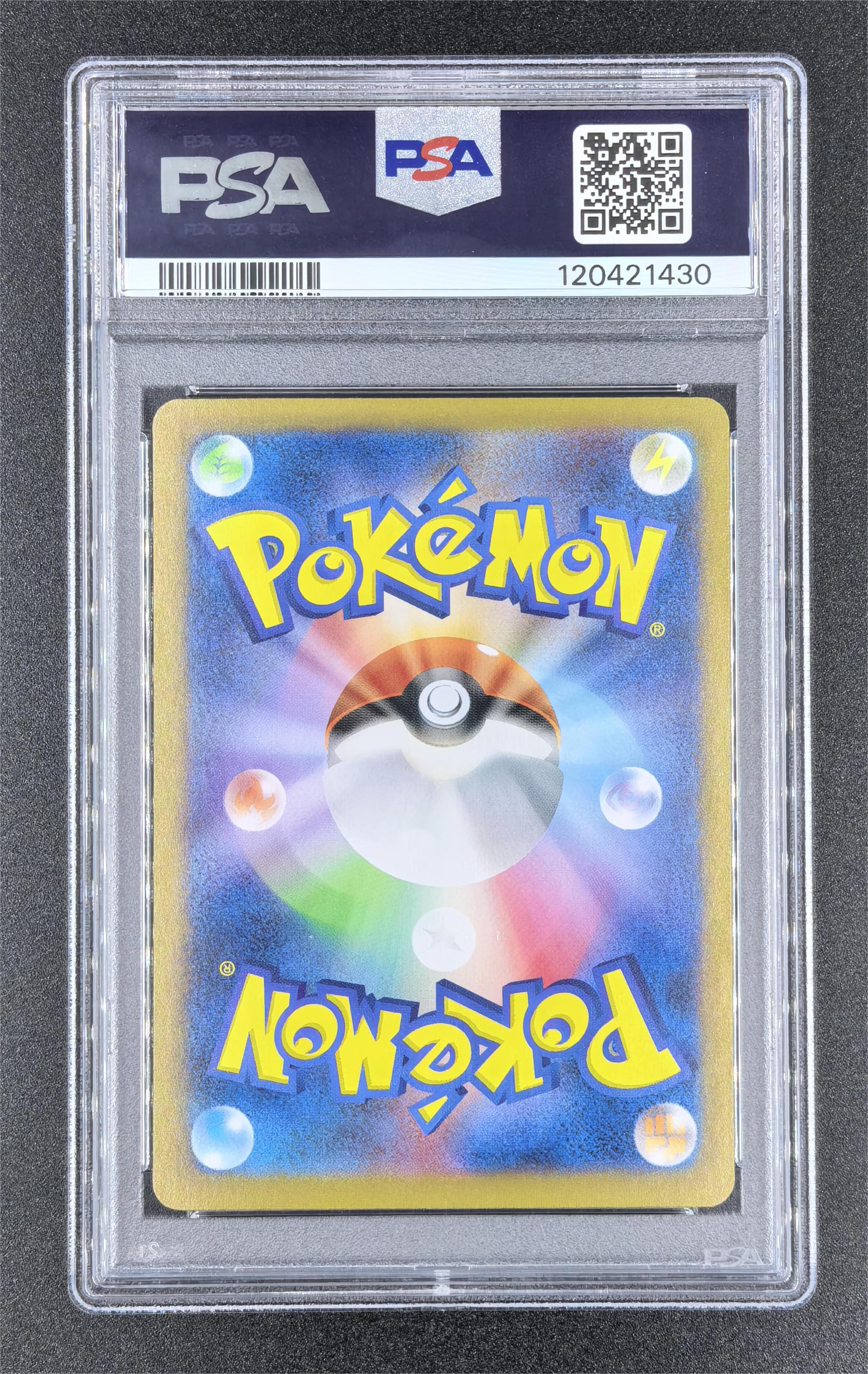 2025 Pokemon TCG sv11w 莱希拉姆大手绘 ja SAR PSA9 168/086 卡品如图