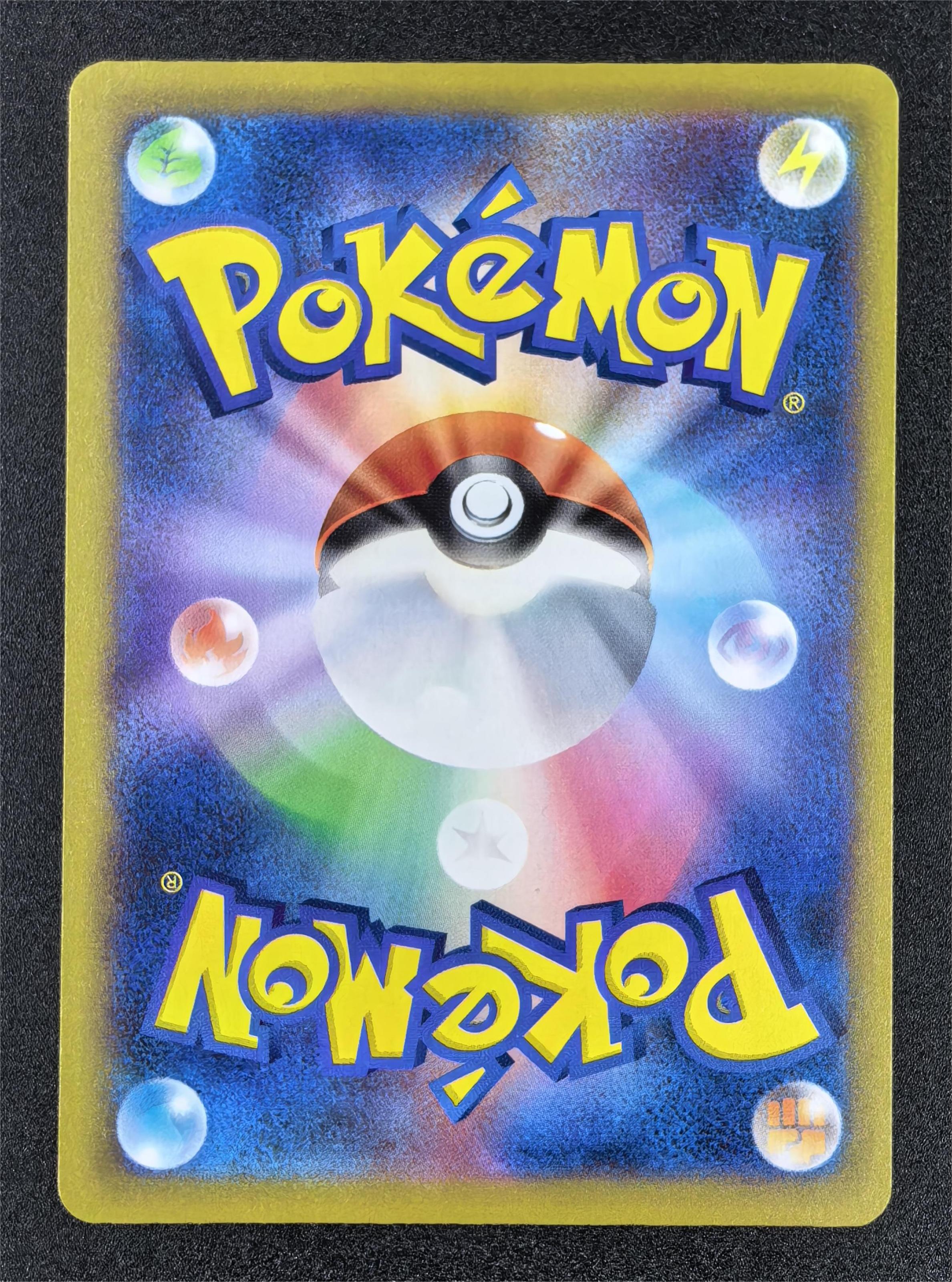 2025 Pokemon TCG M2A 超级雪妖女ex ja 233/193 卡品如图 【大鹅持卡】G