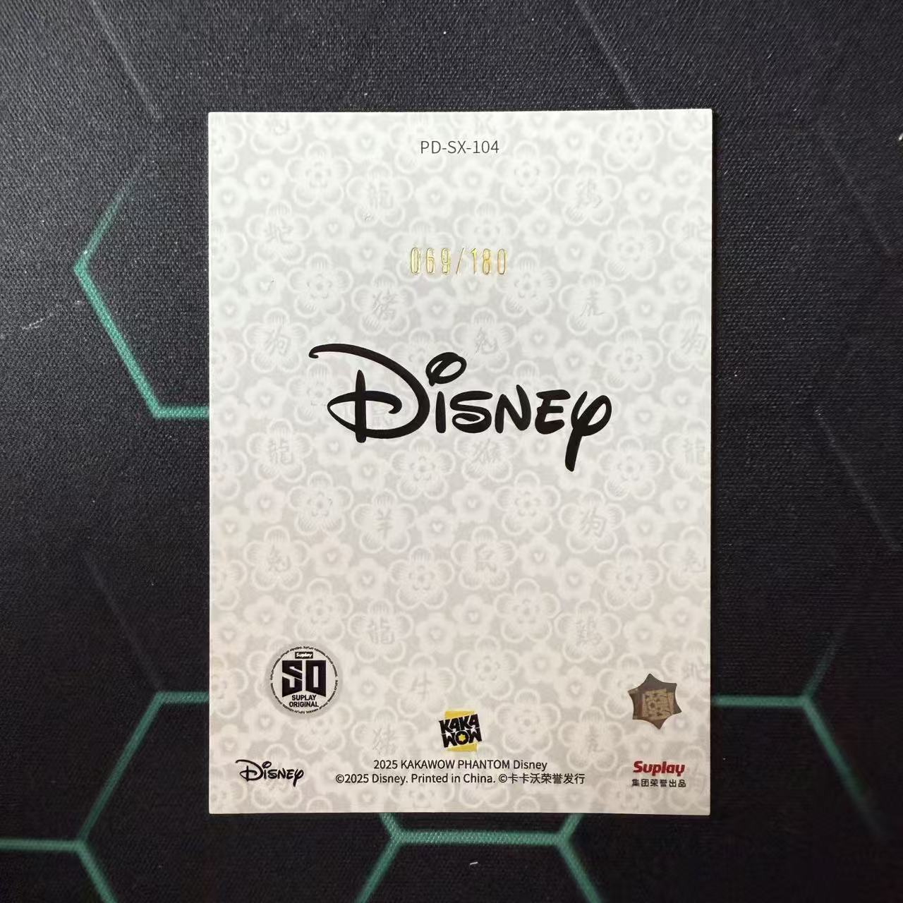 2025 KAKAWOW Disney Moana 【阿福代卖】莫阿娜 生肖特卡 180编 金折 收藏必备(新明)