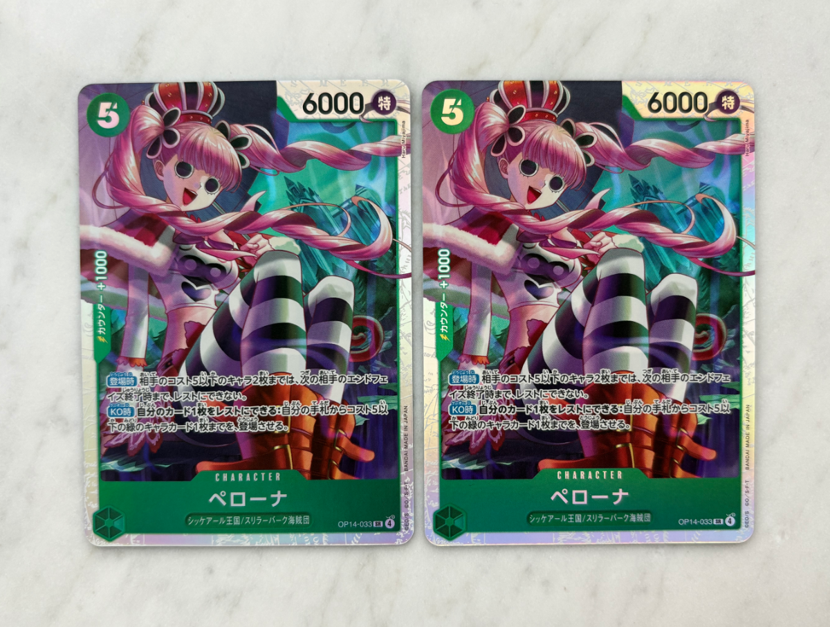 2025 ONE PIECE TCG OP14 ペローナ ja 航海王 海贼王 日版 佩罗娜 幽灵公主 SR 2张打包 卡品如图 默认流通 收藏必备 闪卡 折射 收藏 评级