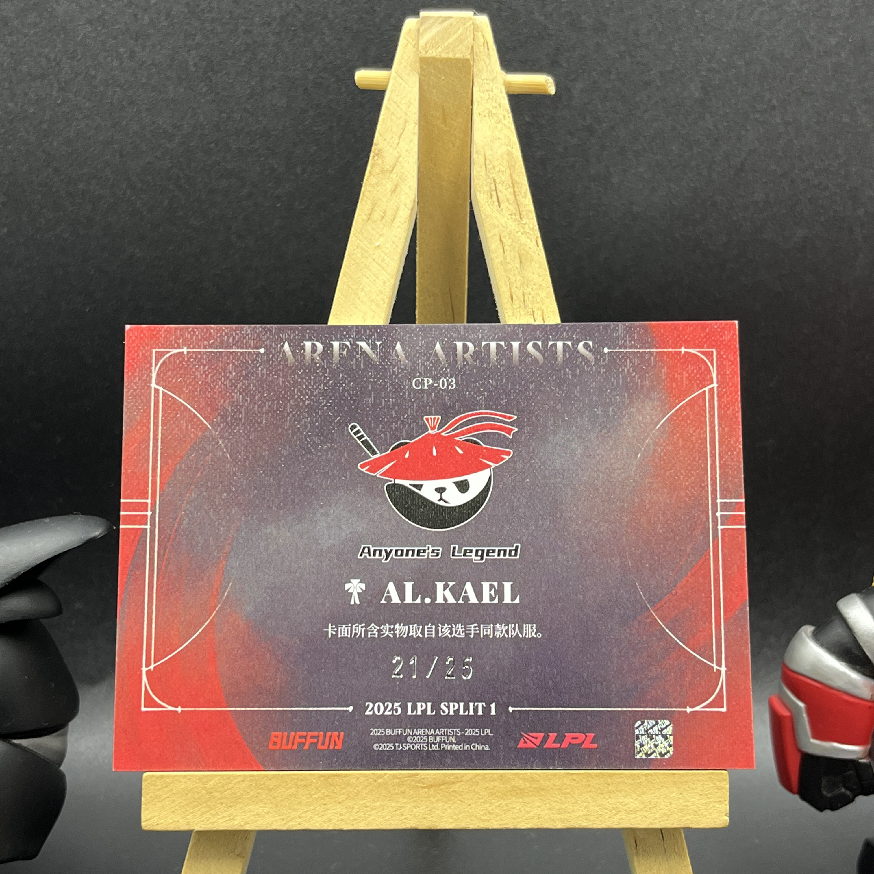 【KabuDa不累计】2025 Buffun 不凡玩品 英雄联盟 赛场艺术家 LPL 选手卡 AL Kael 25编 调色盘实物卡 For