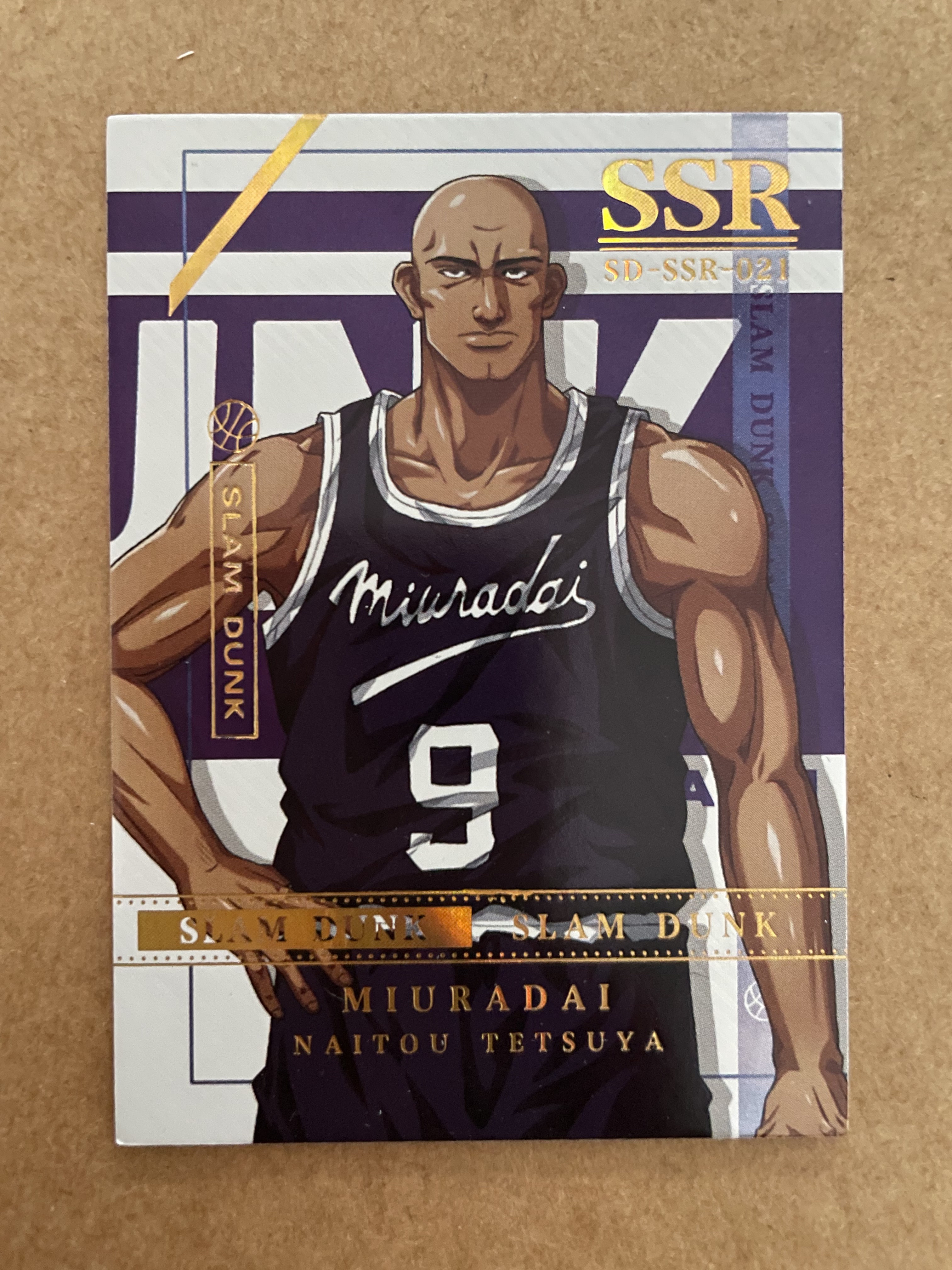 摩卡 SLAM DUNK 灌篮高手 SD 三浦台高中 9号 内藤铁也 SSR 定妆照 热血青春 收藏 凑套必备