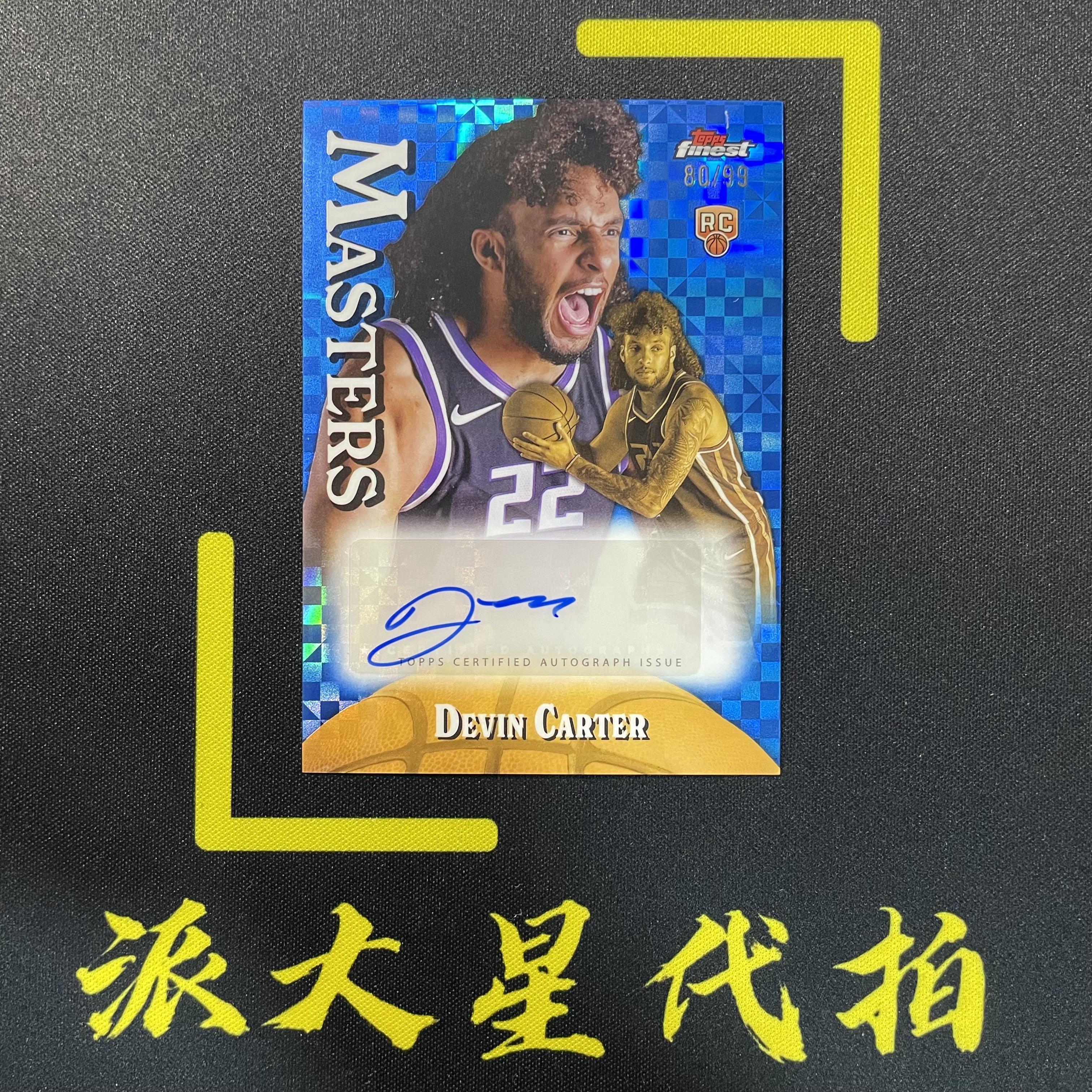 【派大星球星卡代拍】2024-25 Topps Finest 德文 卡特 新秀 签字 80/99编 MASTERS 蓝格子折 DEVIN CARTER#1205#北瞑