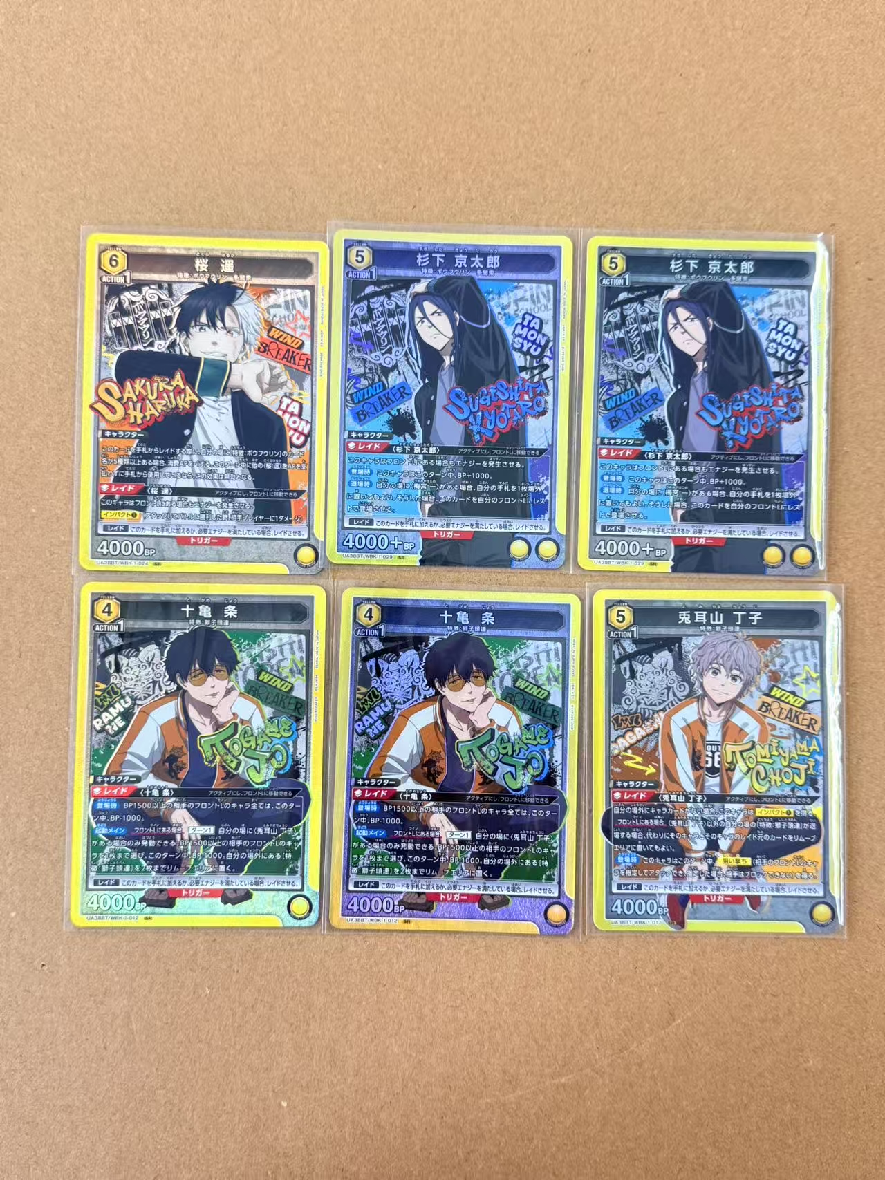 【UA携战之境】日版防风铃 TCG ,SR ,爆闪,闪卡,高端玩家必入!关联宝可梦,海贼王,龙珠,WS【风间】