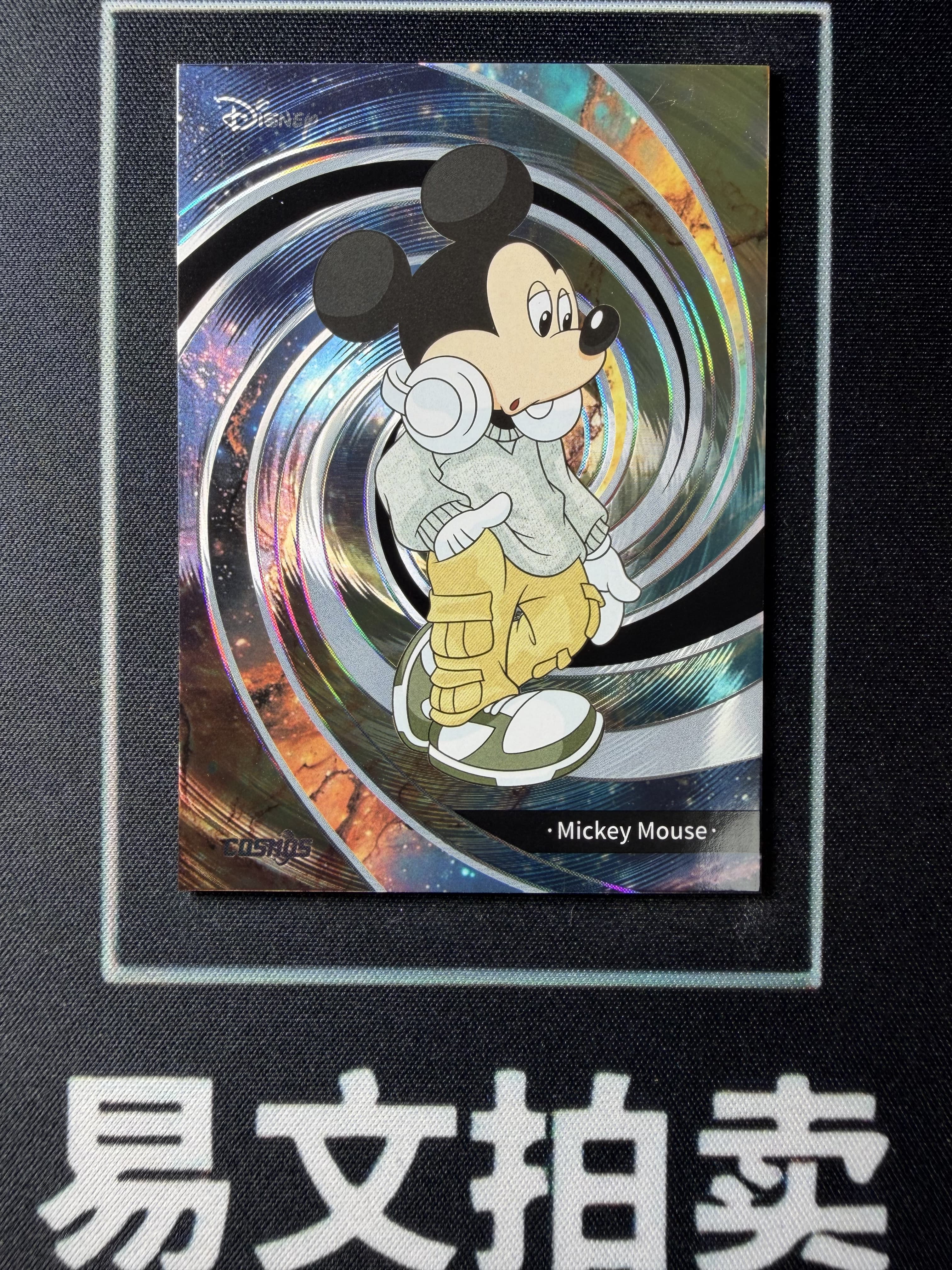 【易文拍卖 超级回款】2025 Kakawo Disney Cosmos 卡卡沃 迪士尼 CDT-FM-07 MICKEY MOUSE 米老鼠 米奇 老板 225编 时尚米奇和他的朋友们 #小昕