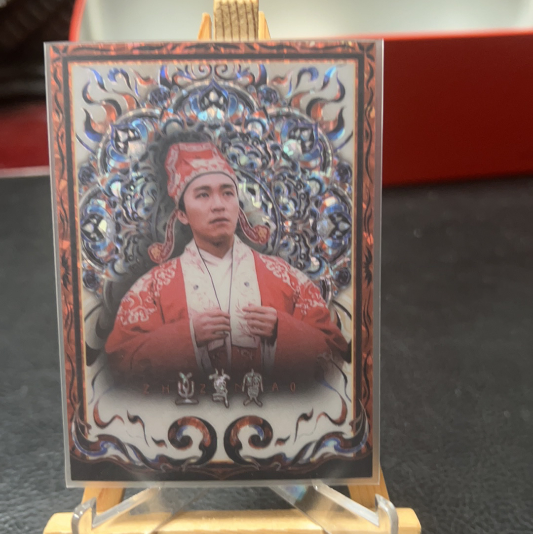 【SY代卖sy0510-1-可累积-瑕疵看图】卡星时代 大话西游 周星驰 至尊宝 25编