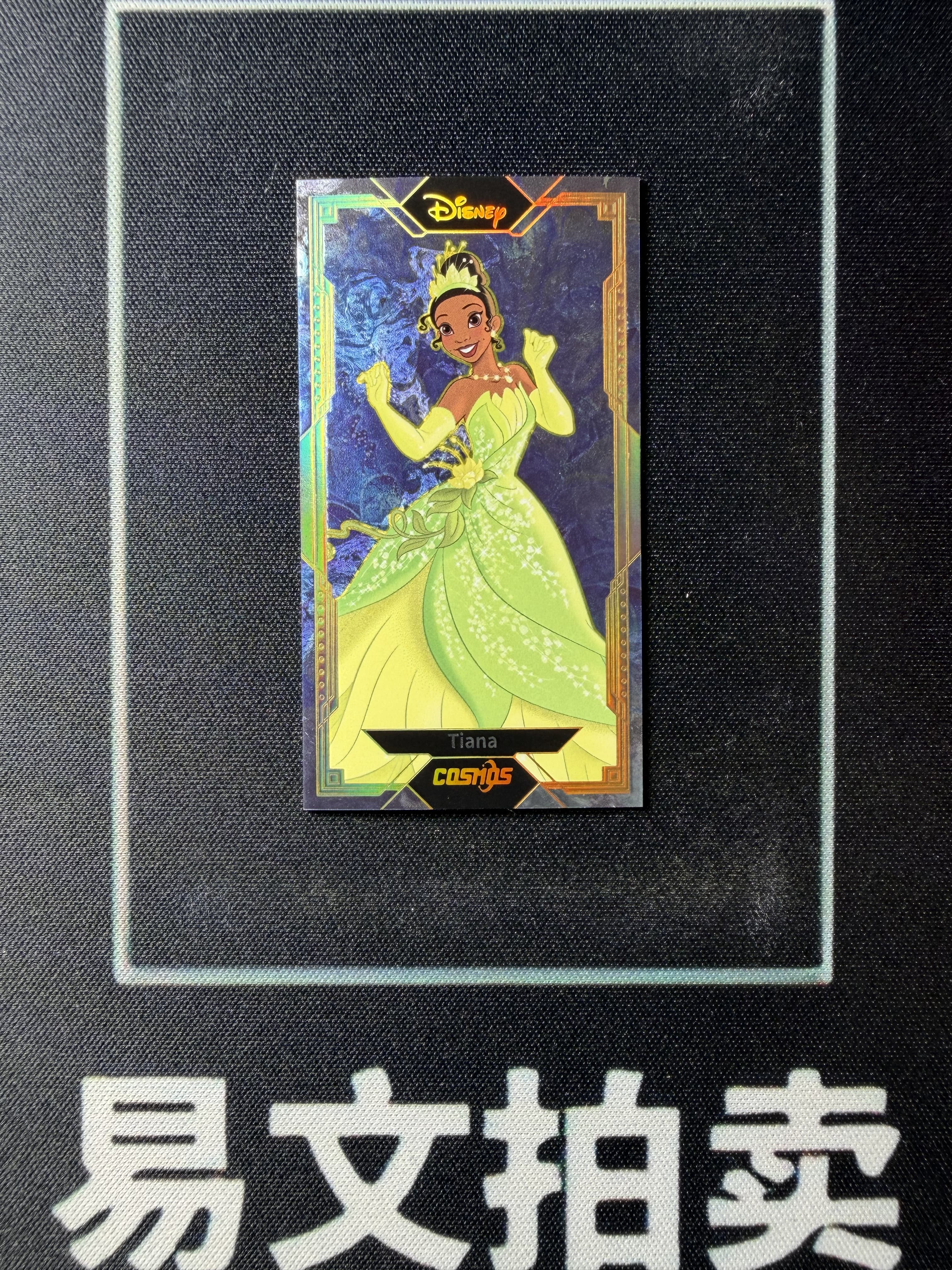 【易文拍卖 超级回款】2025 Kakawo Disney Cosmos 卡卡沃 迪士尼 CDT-LXY-29 TIANA 蒂安娜 公主 75编 Lucky Mini #小昕