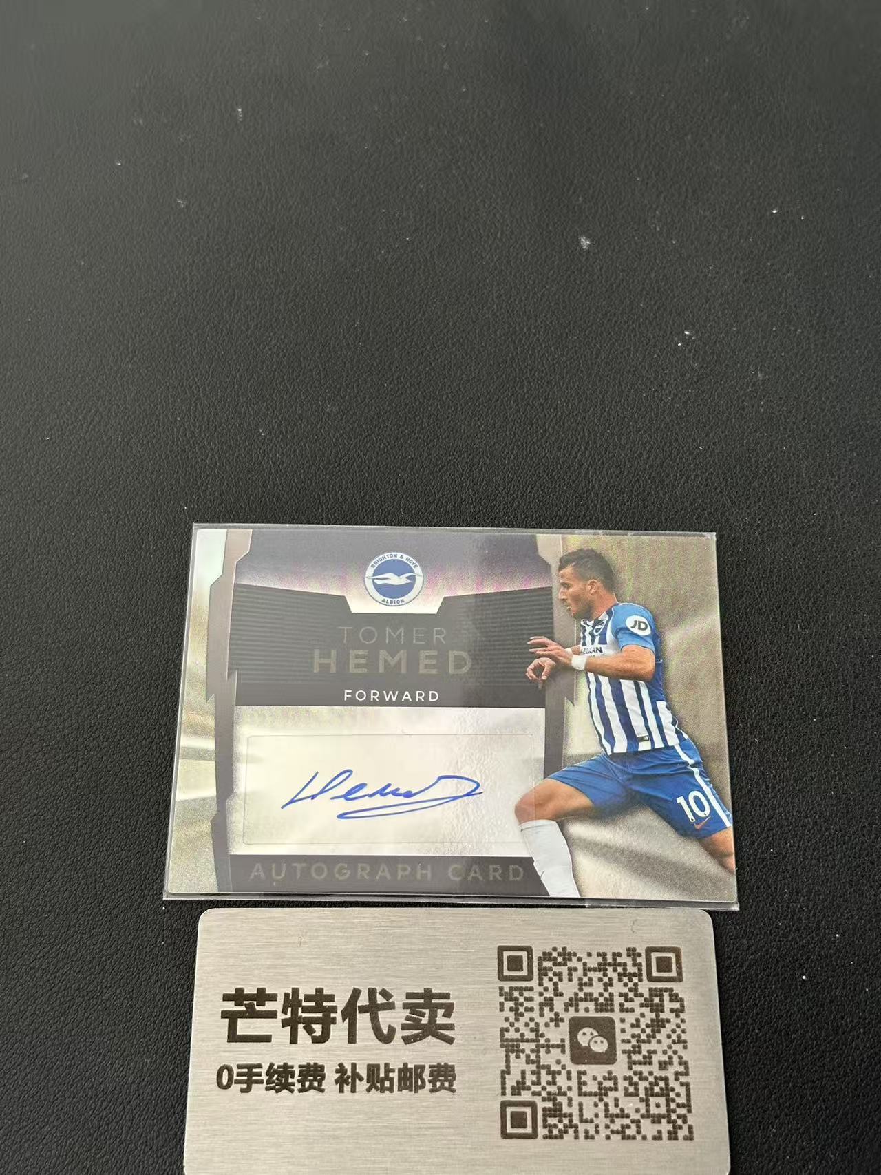 【芒特代卖】 2017-18 Topps Premier League Platinum Tomer Hemed 英超 铂金 布莱顿 托梅尔 赫梅德 签字 银折 海鸥名宿