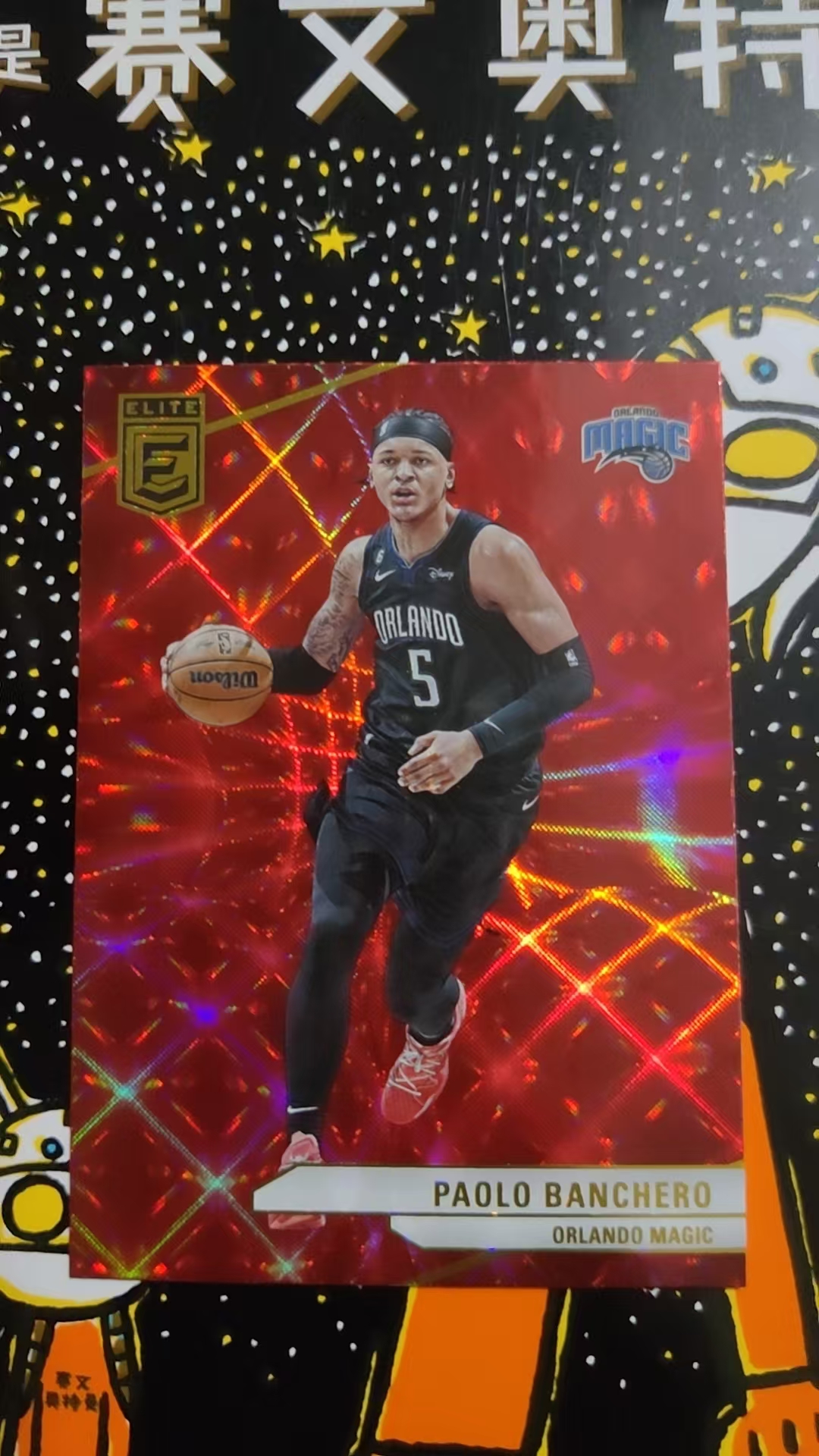 2023-24 Panini Elite Paolo Banchero 班切罗 班凯罗 魔术 红折 折射 硬通货 卡品精美 凑套必备 收藏必备