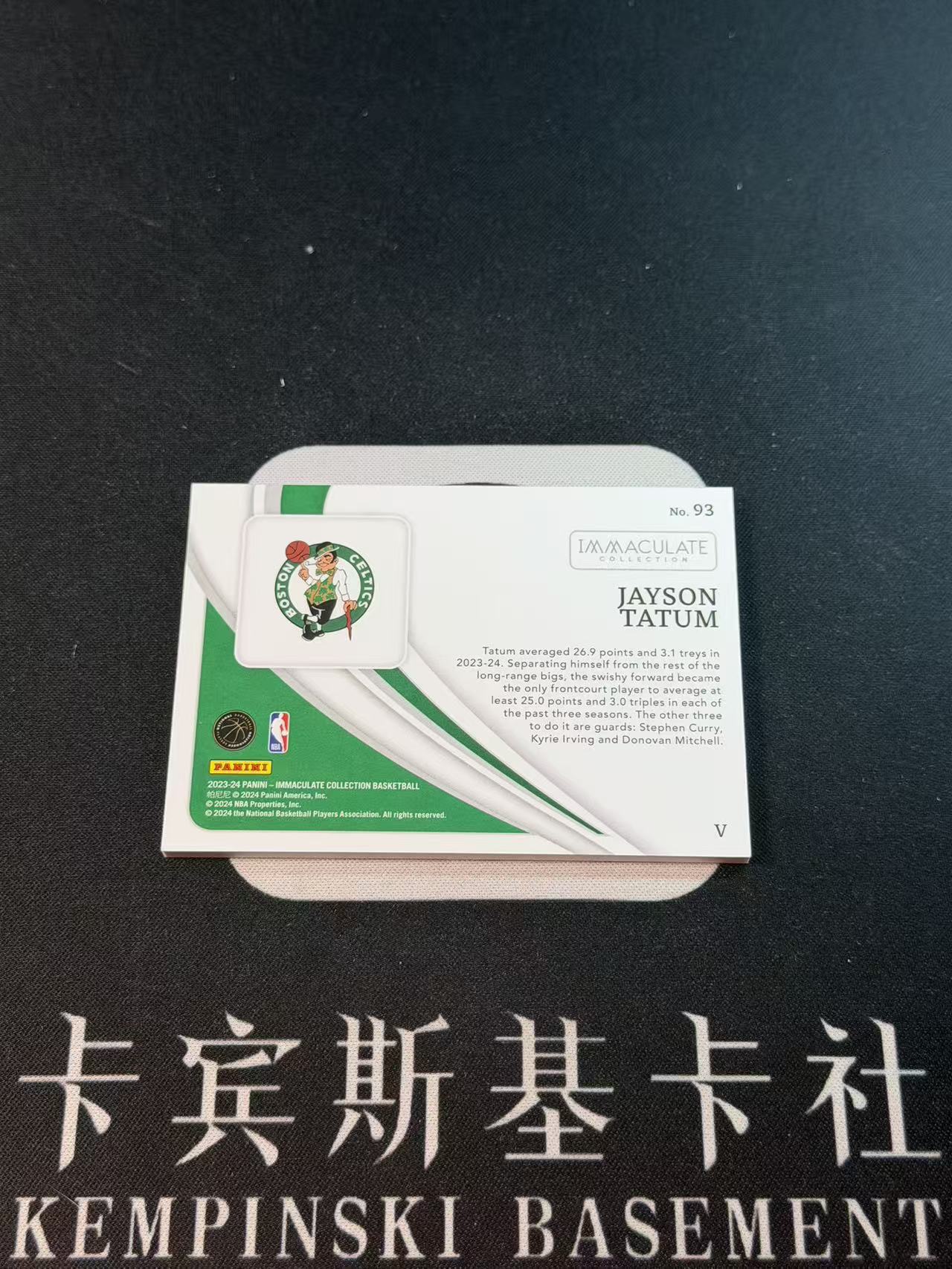 2023-24 Panini Immaculate Jayson Tatum 【卡宾】杰森 塔图姆 凯尔特人 联盟门面 总冠军 IMM 99编 变化版 横版 BASE 专收凑套必备 土狗