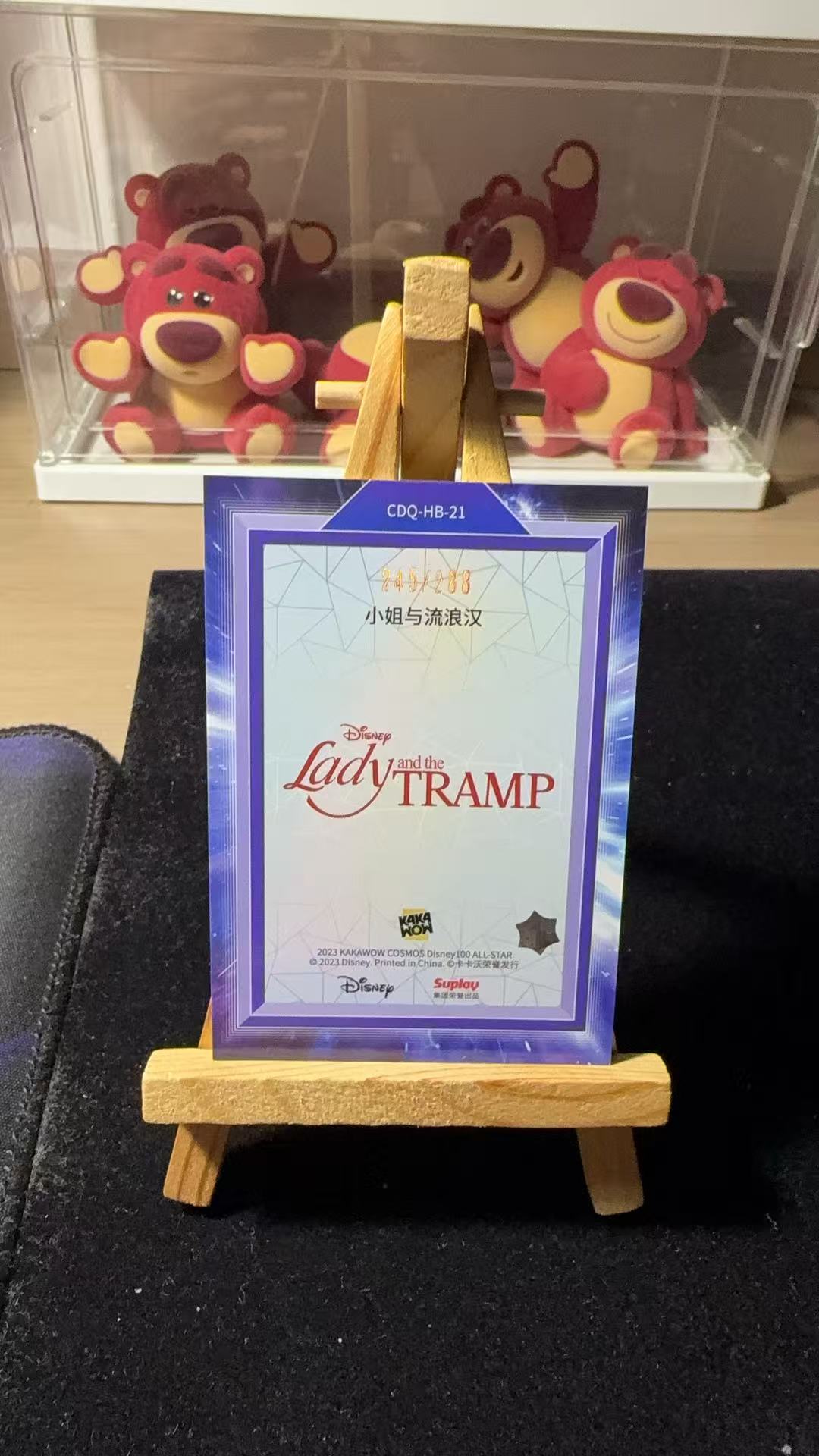 Framp Example 2023 KAKAWOW DISNEY 100 LADY ANDE THE FRAMP 卡卡沃 迪士尼 100周年 小姐与流浪汉 245/ ...