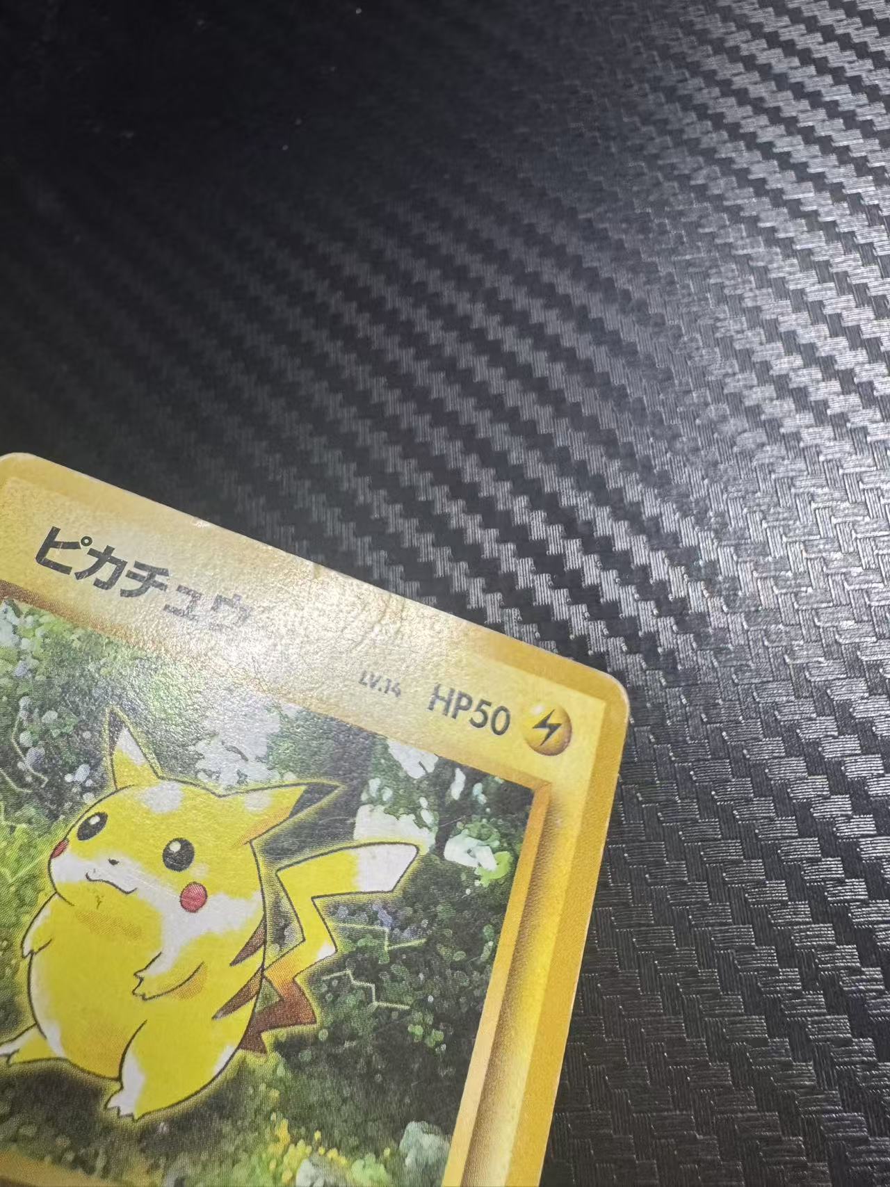 1997 Pokemon TCG Original Pokemon Jungle ピカチュウ ja 皮卡丘 老球背 森林皮 初代 日版 宝可梦(飘啊飘)收藏必备 卡品如图