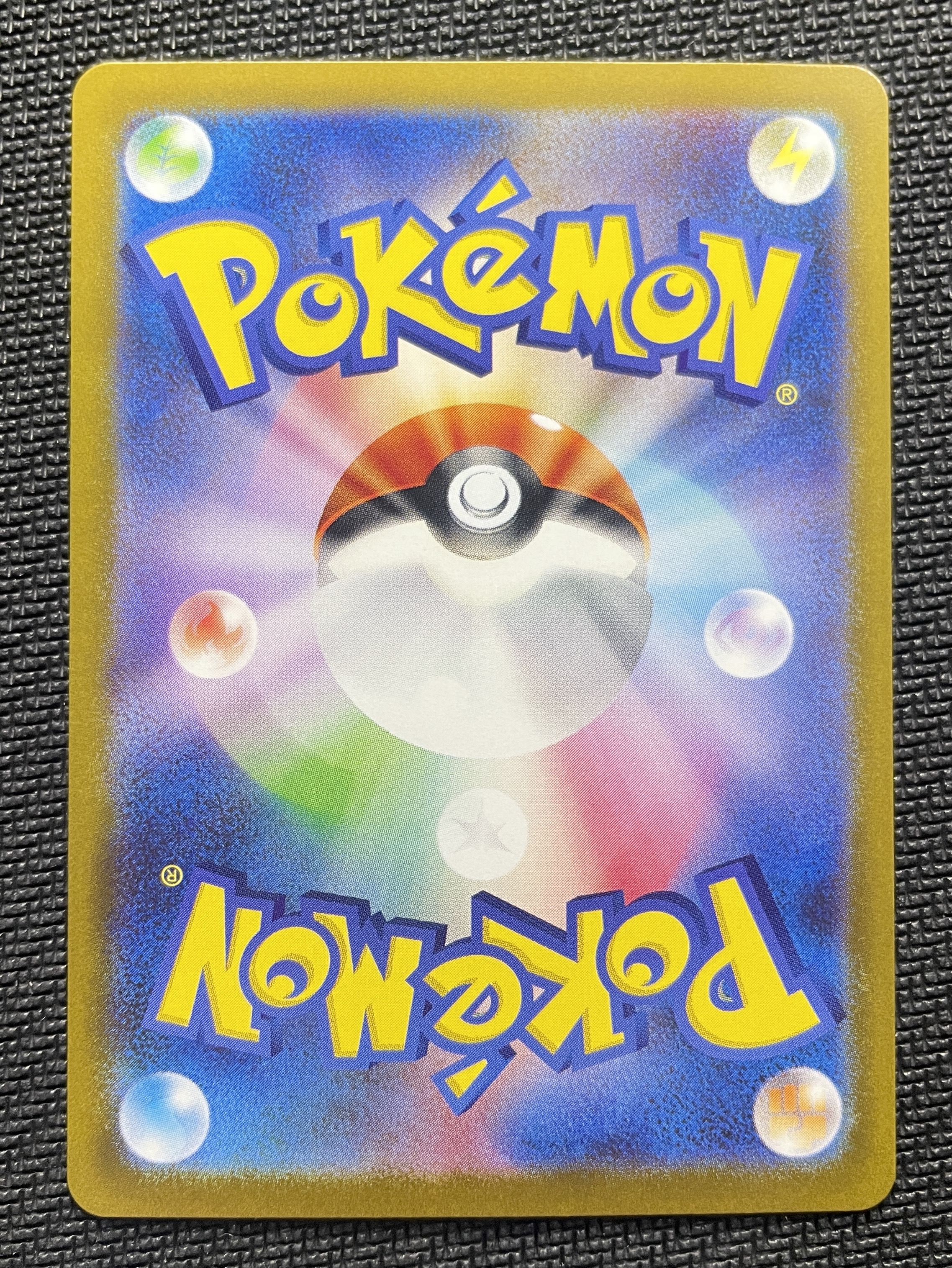 2025 Pokemon TCG 对战搭档 艾莉丝的斗志 SR ja 宝可梦 日版 实卡超美 打牌必备 收藏佳品 详见请见图 【壹手好牌代拍】瓜宝#78