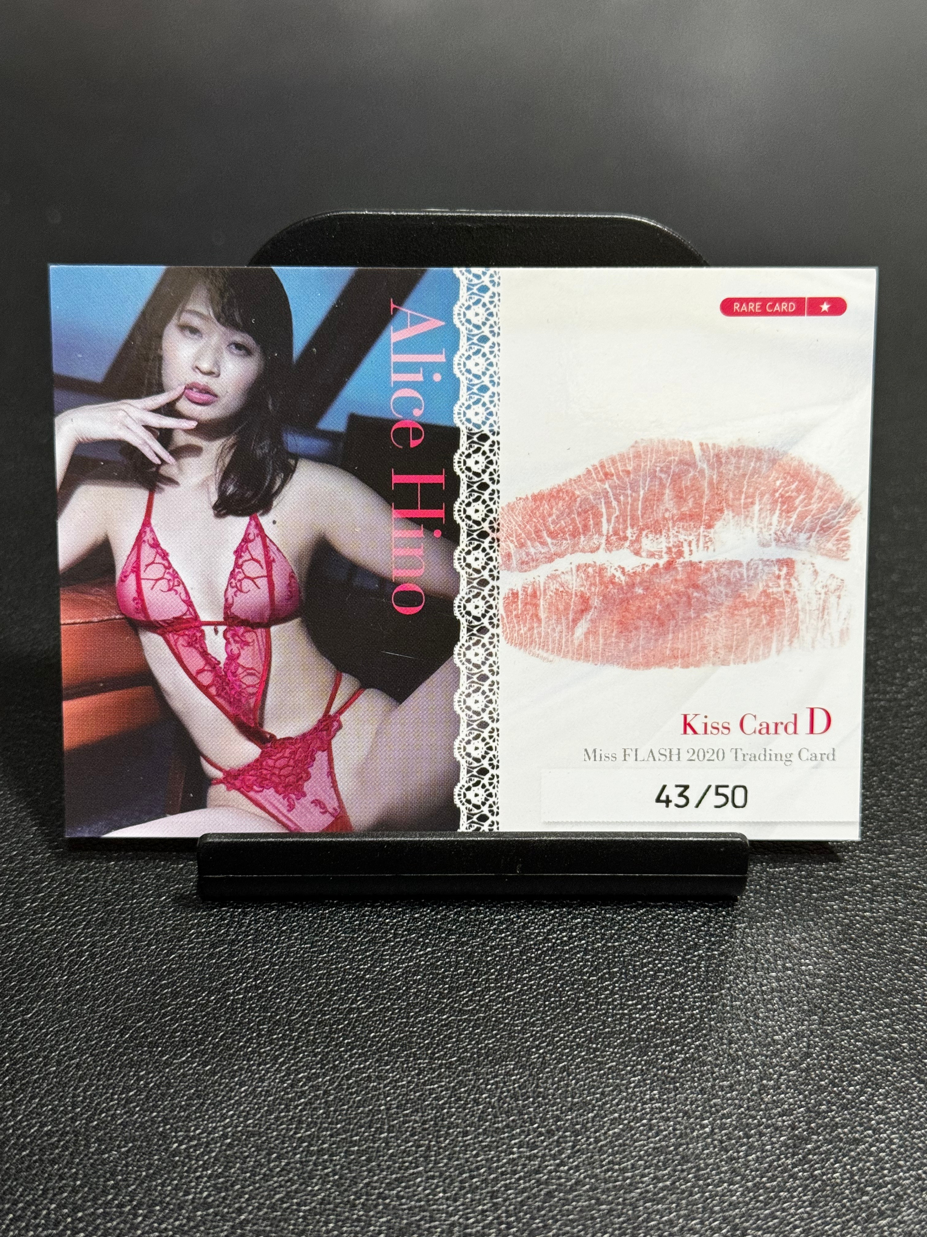 2025 Other FIRST TRADING CARD Alice Hino 有限会社ヒッツ HITTS 有限会社 日本 著名 艺人 日野爱丽丝 写真 唇印卡 50编 LWXX