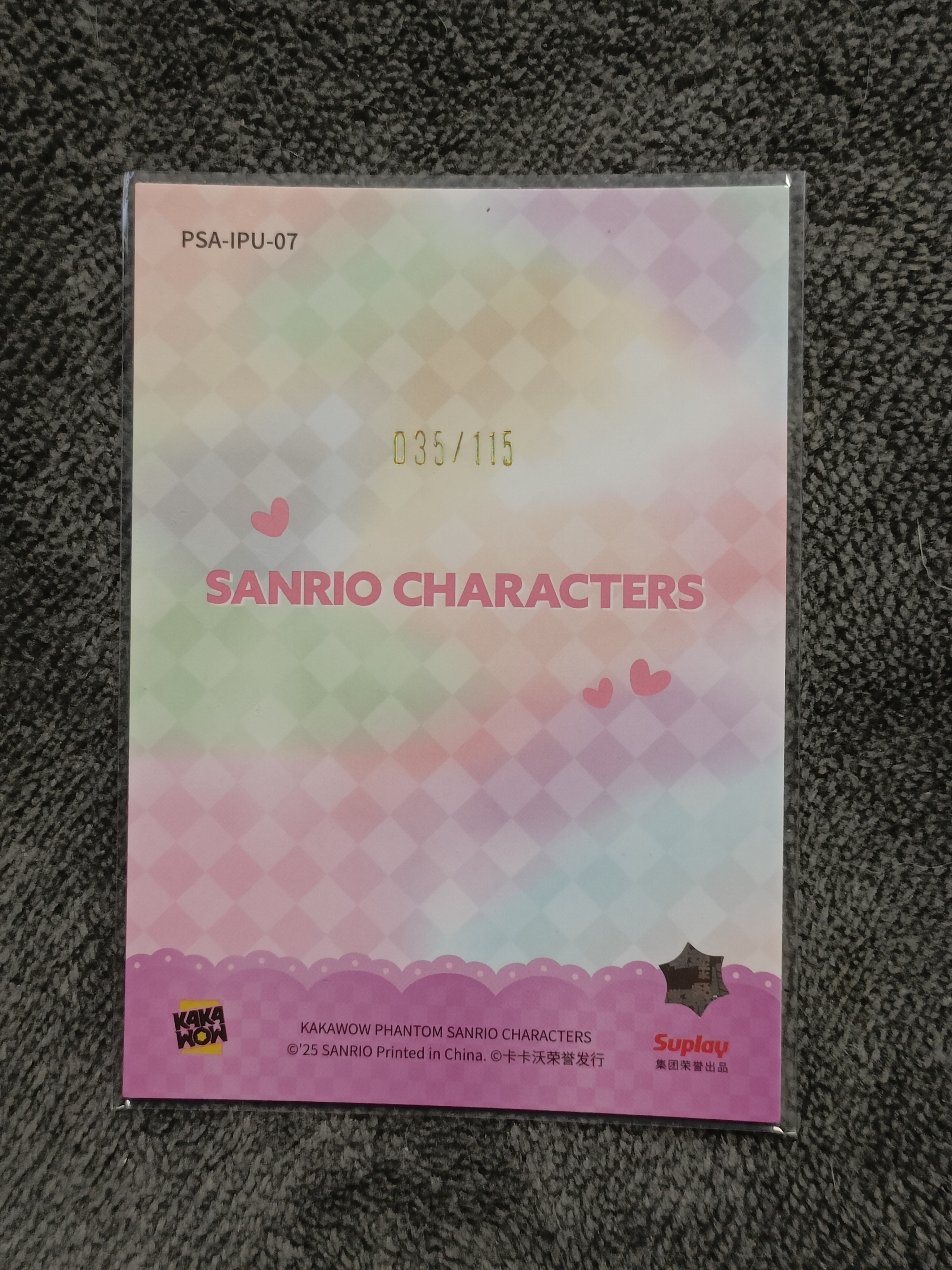 2023 Kakawow PHANTOM 三丽鸥家族系列收藏卡 Isloromannic 大恶魔大耳狗 【谦谦拍卖】PSA-IPU-07 紫折 035/115编 秋鹿