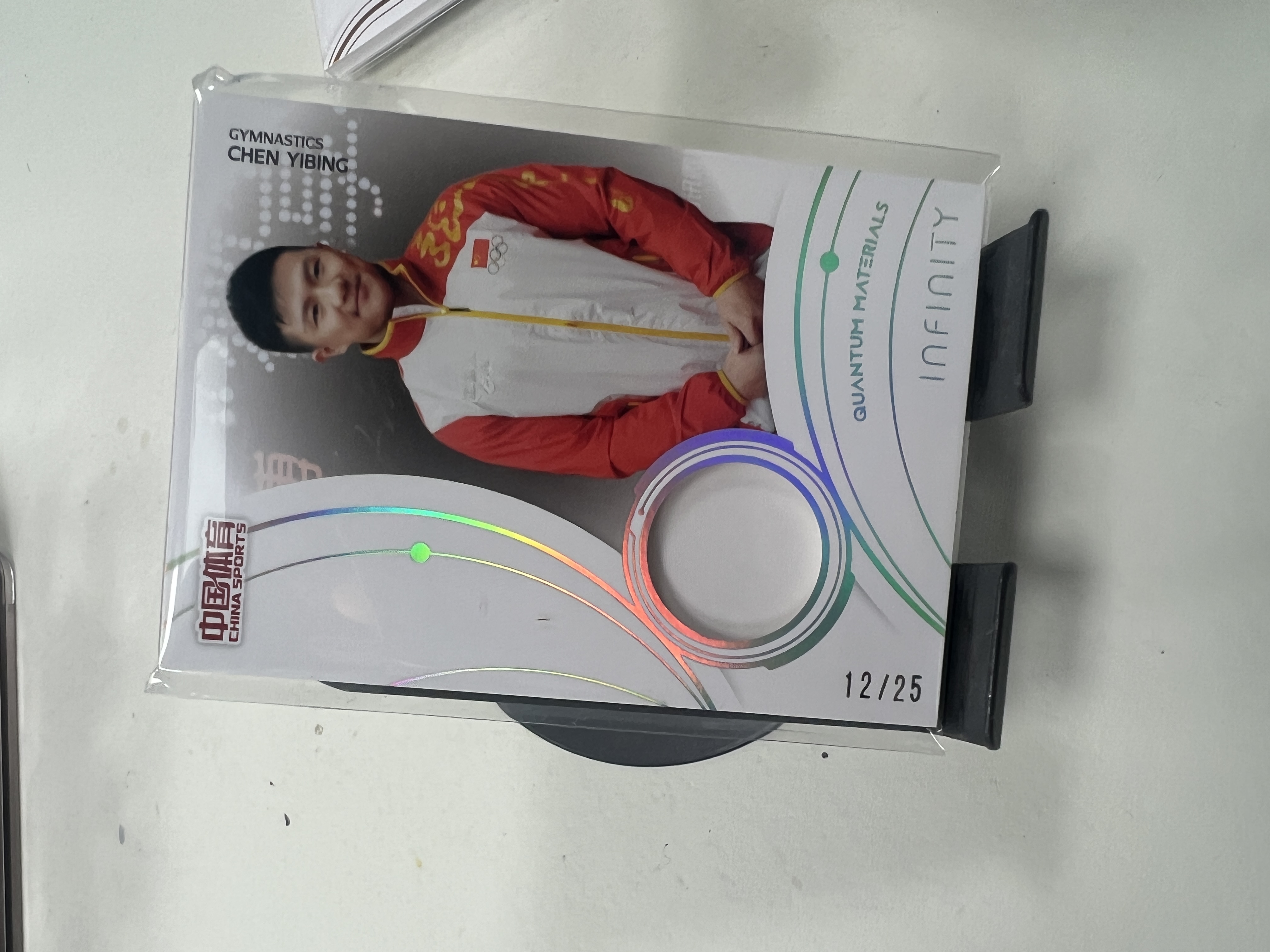 旋律 2025 奇卡 QICA 中国体育 无限 量子时空 物料 25编 陈一冰