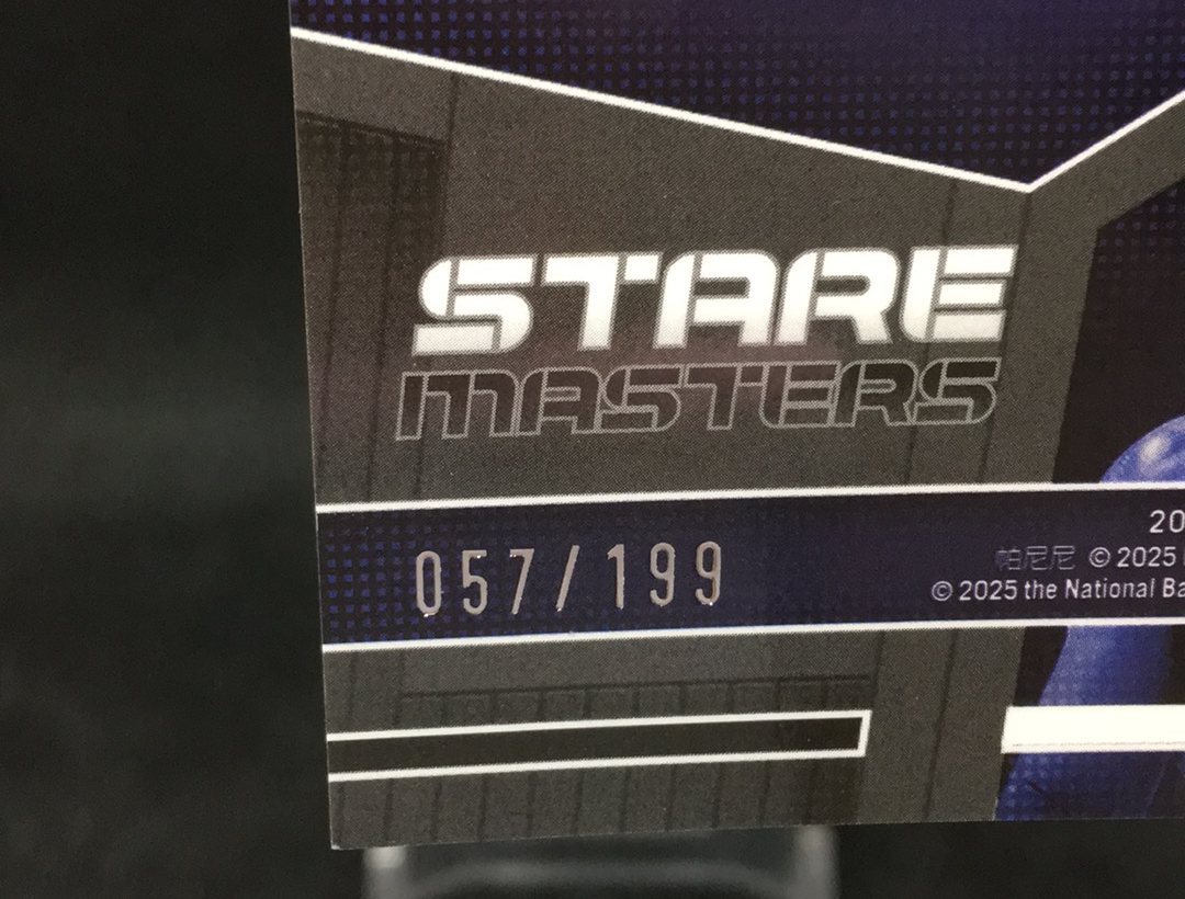 【DC拍卖】12.08 PANINI MOSAIC 马赛克系列 199编特卡蓝折 快船队领袖 未来名人堂球员 大胡子 詹姆斯 哈登 凑彩虹必备