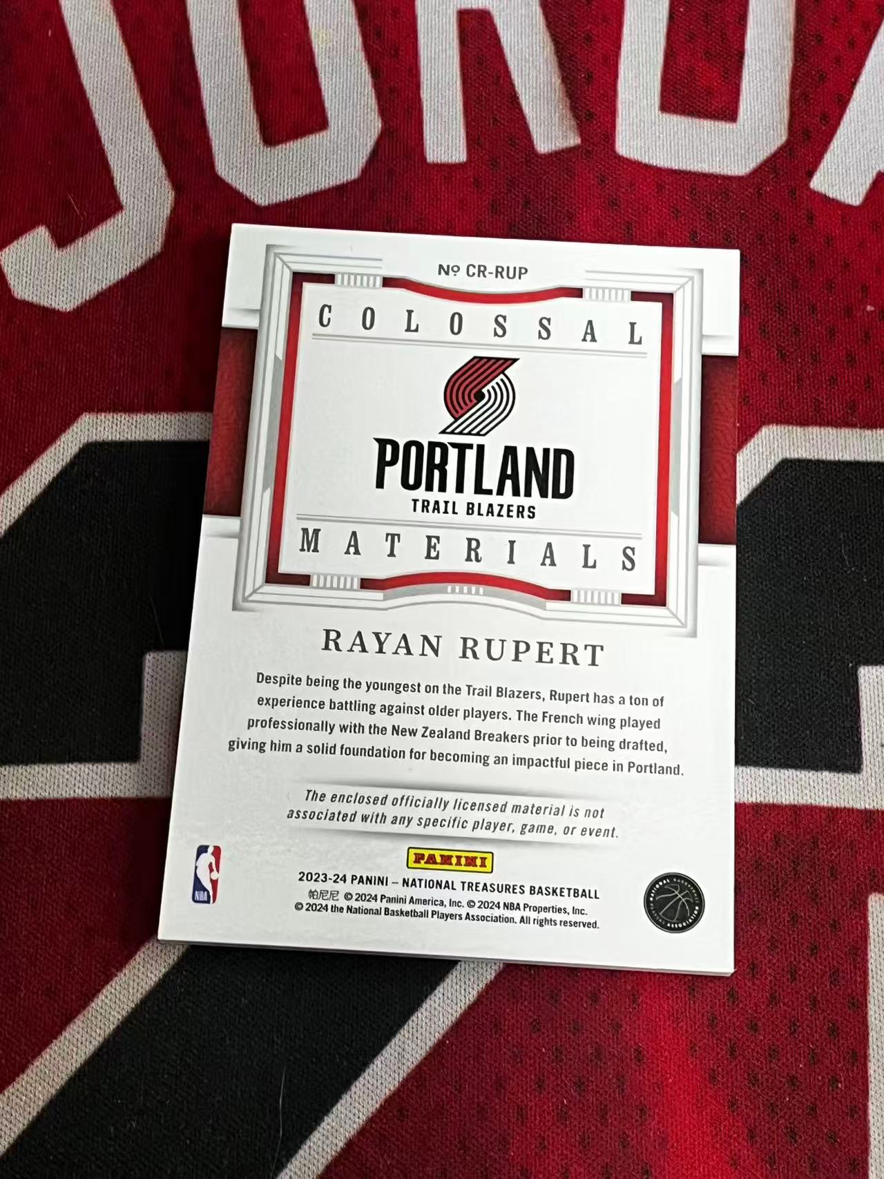 【接寄拍】2023-24 PANINI NATIONAL 国宝高端系列 开拓者 新秀RC 拉扬吕佩尔 吕佩特 99编 新秀球衣物料切割 衣料实物卡 专收凑套必备【烂臭嘴拍卖】