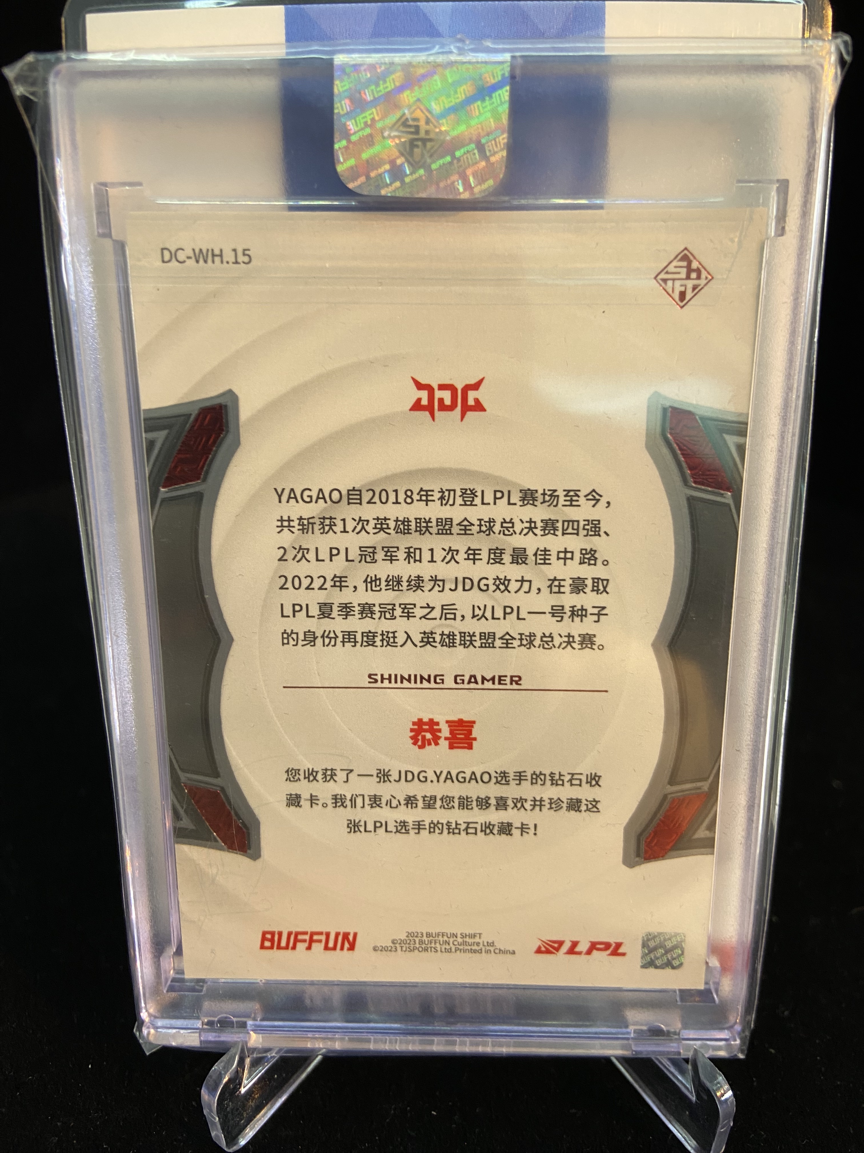2026 Buffun LPL Yagao 璀璨玩家卡 单人定妆 红宝石 JDG 1/5 不凡玩品 英雄联盟 斗转星移 饭总