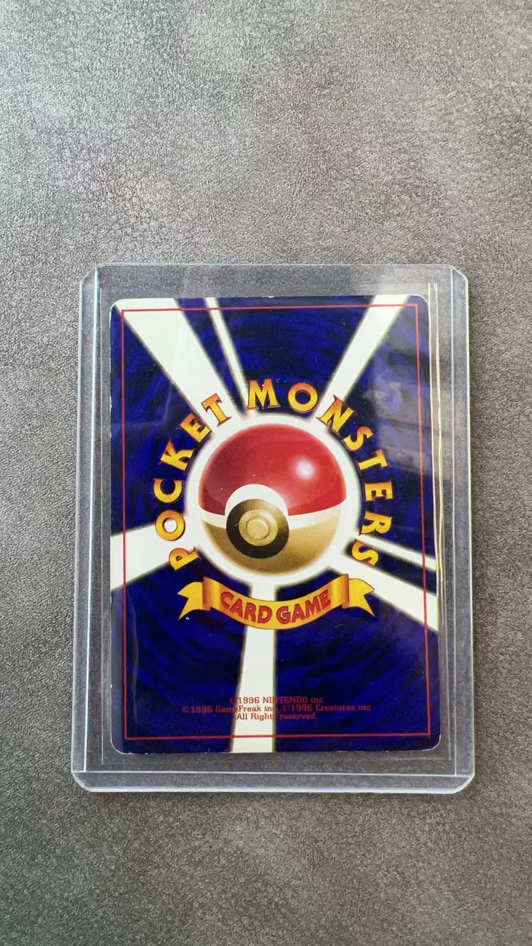 5676【330球星卡实体店代卖】1996 Pokemon TCG Original 初代 宝可梦 日版 双弹瓦斯 No.110 老卡背 卡品如图 仅顺丰寄付 (KIM6)