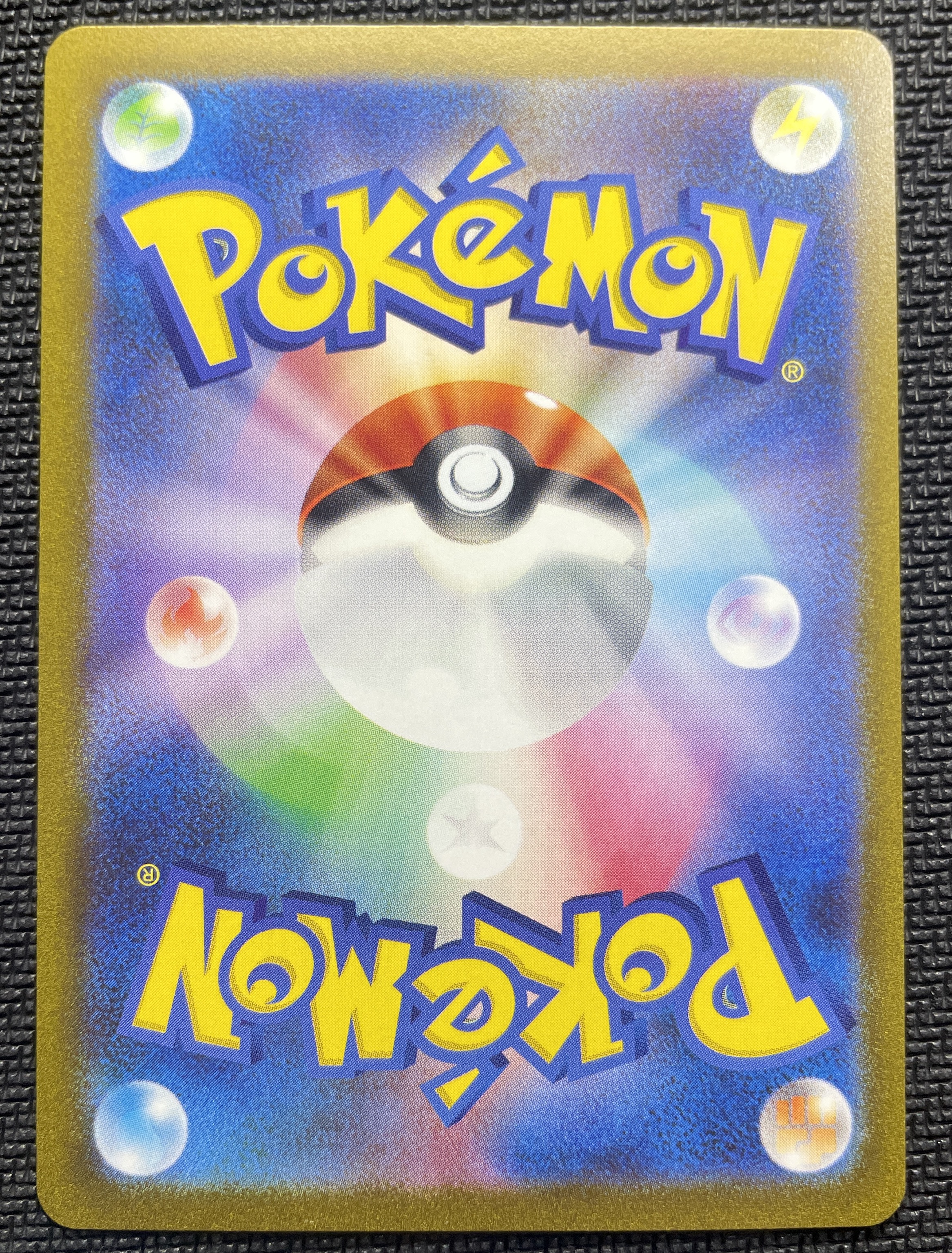 2023 Pokemon TCG 宝可梦卡151 钻角犀兽 U大师球闪 ja 宝可梦 日版 实卡超美 打牌必备 收藏佳品 详见请见图 【壹手好牌代拍】瓜宝#65