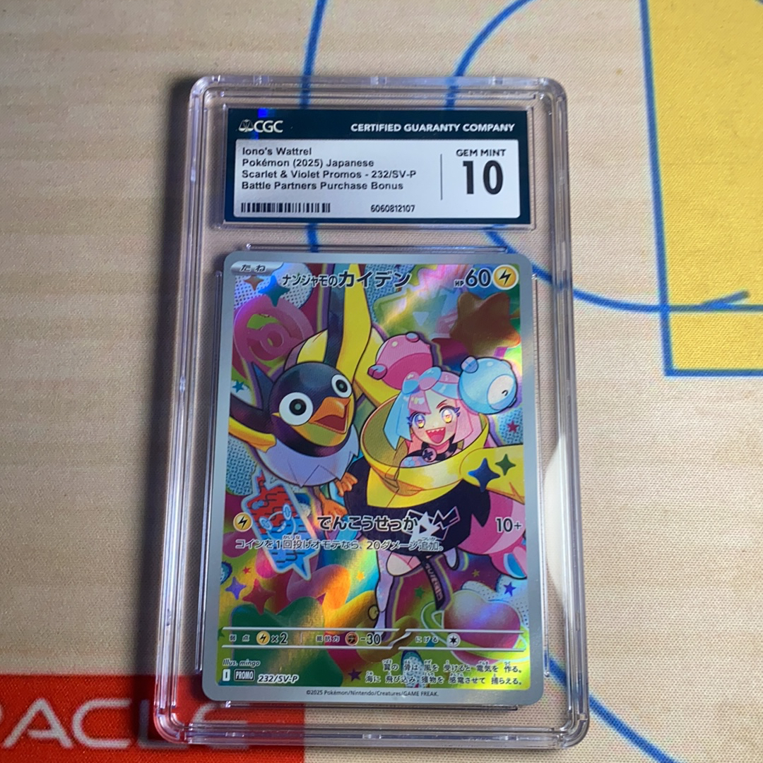 2025 Pokemon TCG PROMO PTCG 宝可梦 日版 奇树的电海燕 p卡 232/SV-P CGC 10分 朱&紫日文特典卡 品如图 ja