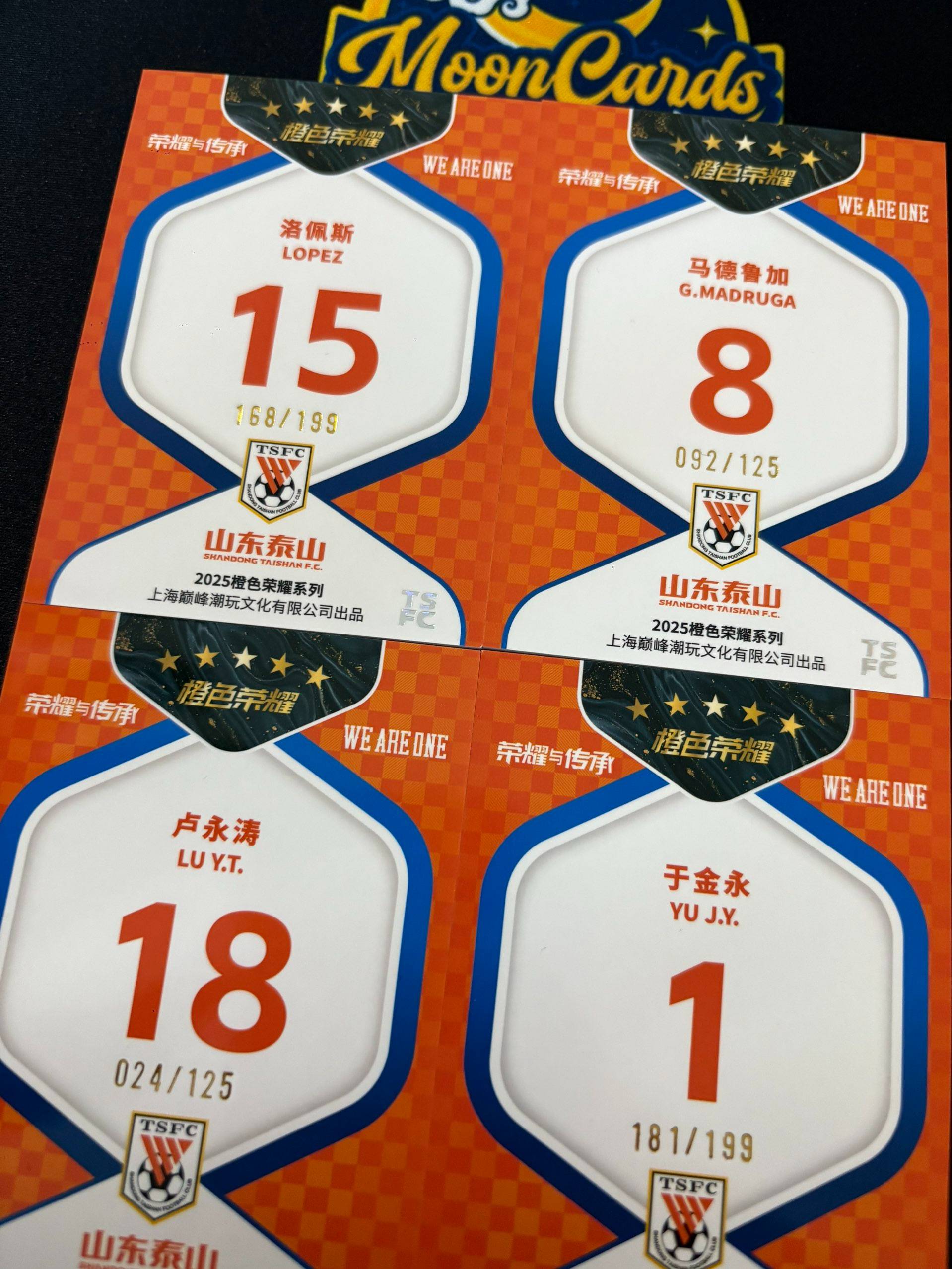 【梦卡拍卖】2025 巅峰潮玩 橙色荣耀 泰山队盒 山东鲁能 6张lot 谢文能 马德鲁加 洛佩斯 史松宸 卢永涛 /125 /199编 #DD# A02