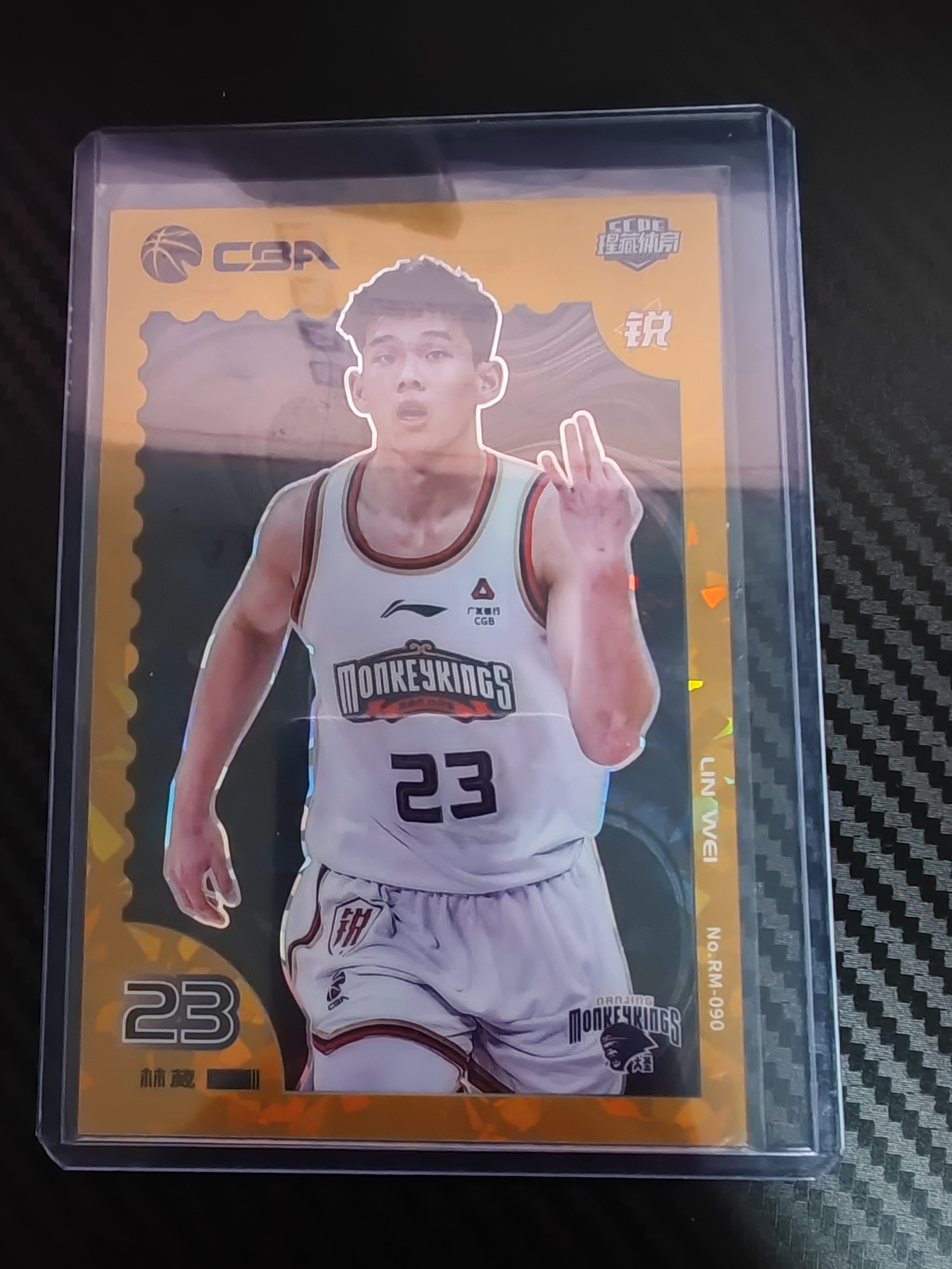 2023-24 上海瑆藏体育 泾谷系列 林葳 2023-24 上海瑆藏体育 泾谷系列 林葳 金碎冰折 18/20 卡品如图 收藏必备