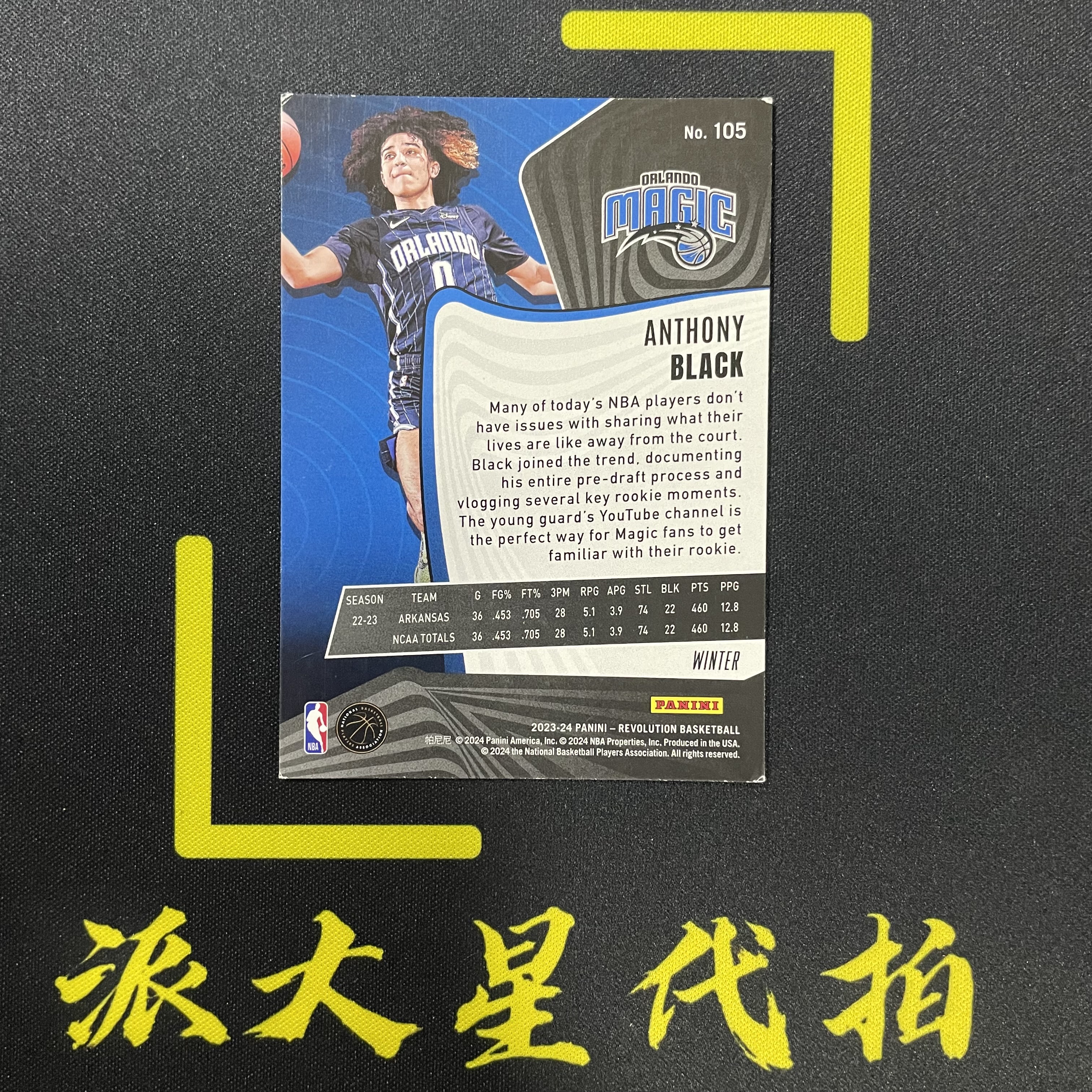 【派大星球星卡代拍】2023-24 PANINI REVOLUTION 安东尼 布莱克 新秀 革命 雪花折 冬日 瑕疵如图 ANTHONY BLACK #1205#北瞑