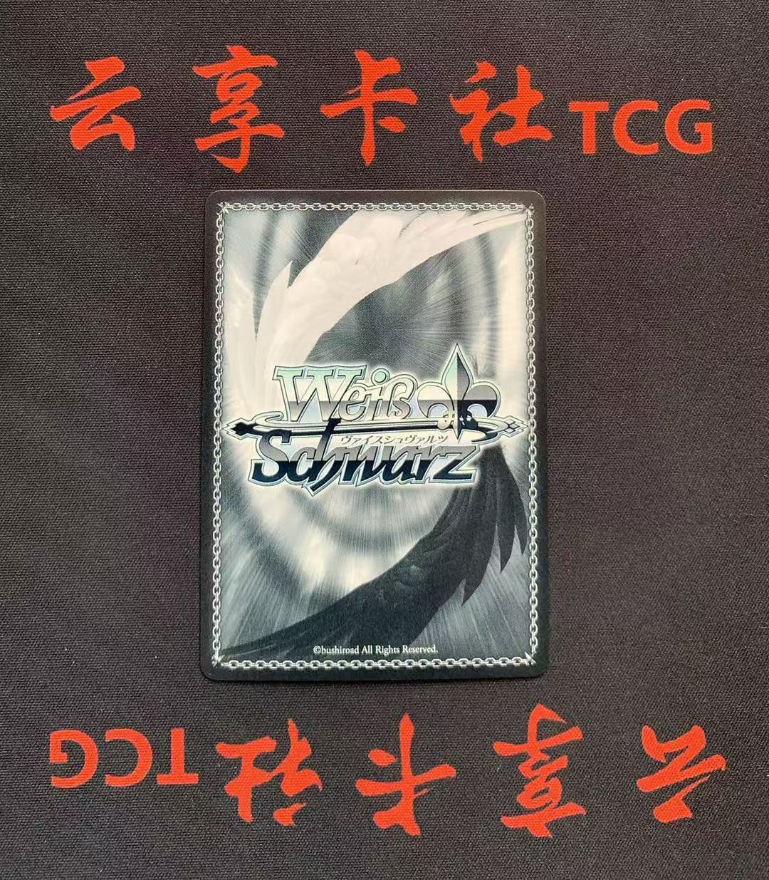 YX-ZLZ WS 黑白双翼 简中 简中 刀剑神域 10th Anniversary SAO/SZ01-002 SP 烫金签字 注意看:不保卡品 需完美品不能保证 介意勿拍 (不累积)
