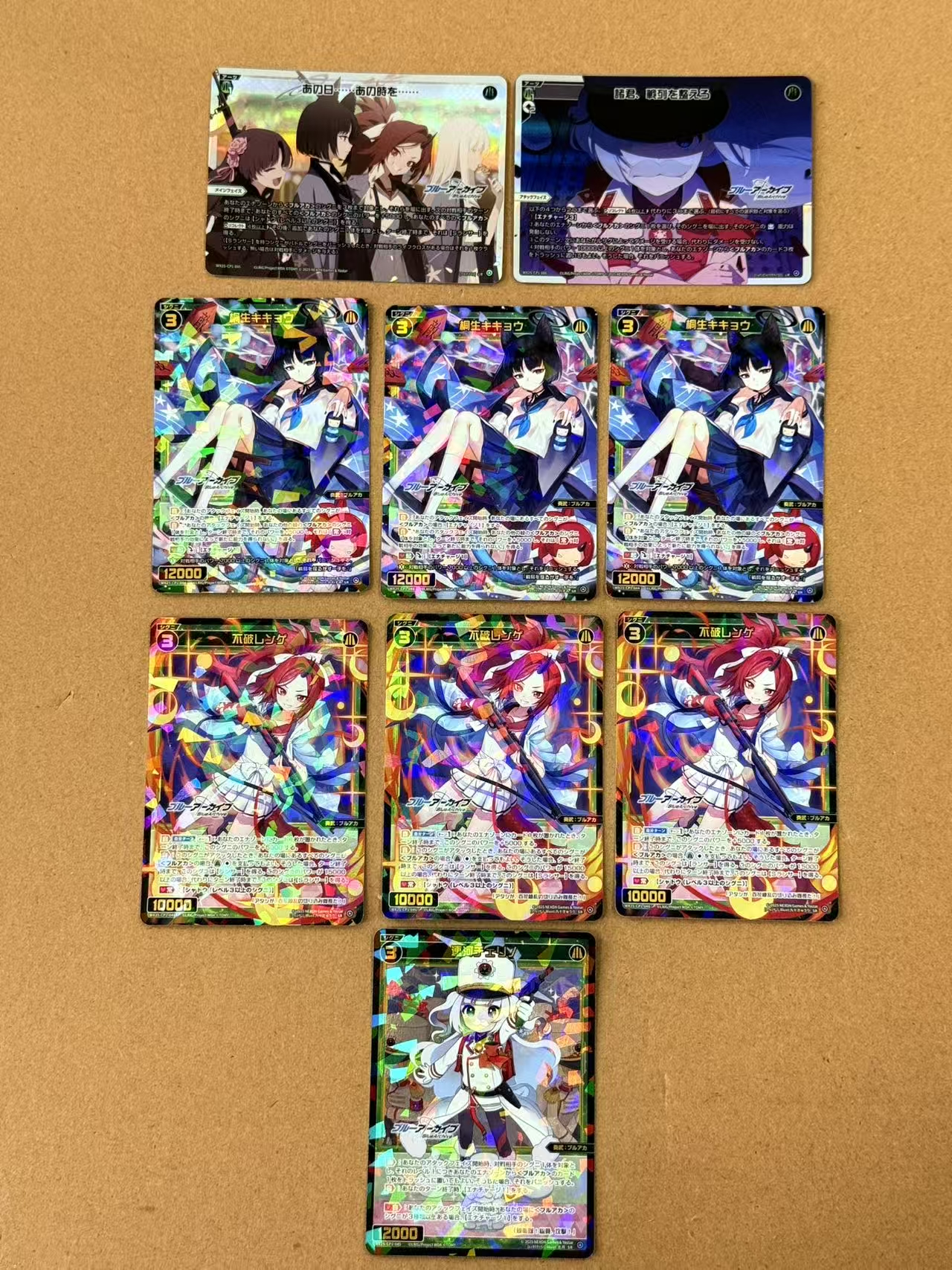 【Wixoss蔚蓝档案】日版 TCG ,爆闪,闪卡,高端玩家必入!关联宝可梦,海贼王,龙珠,WS【风间】
