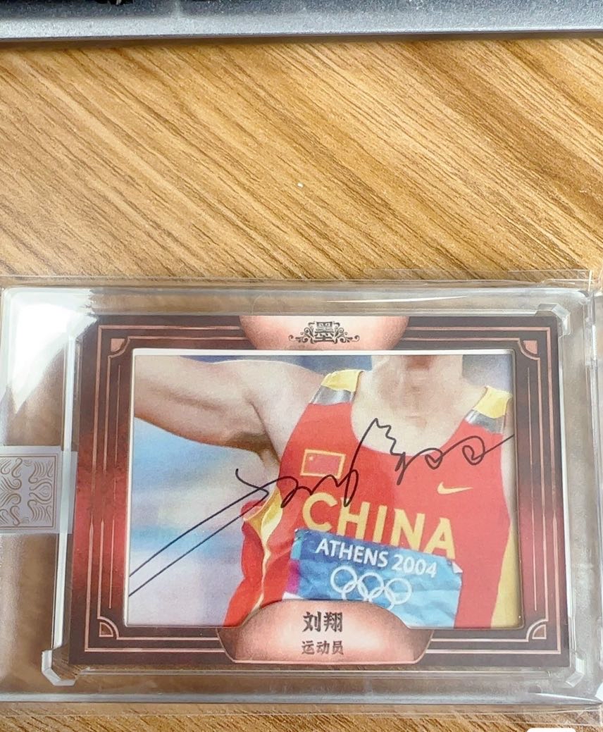 2022 Topps EPOCH 刘翔 中国体育 刘翔 签字 签名 1/1 1of1 全网唯一 110米栏 奥运冠军 2004 因陌生文化 卡淘