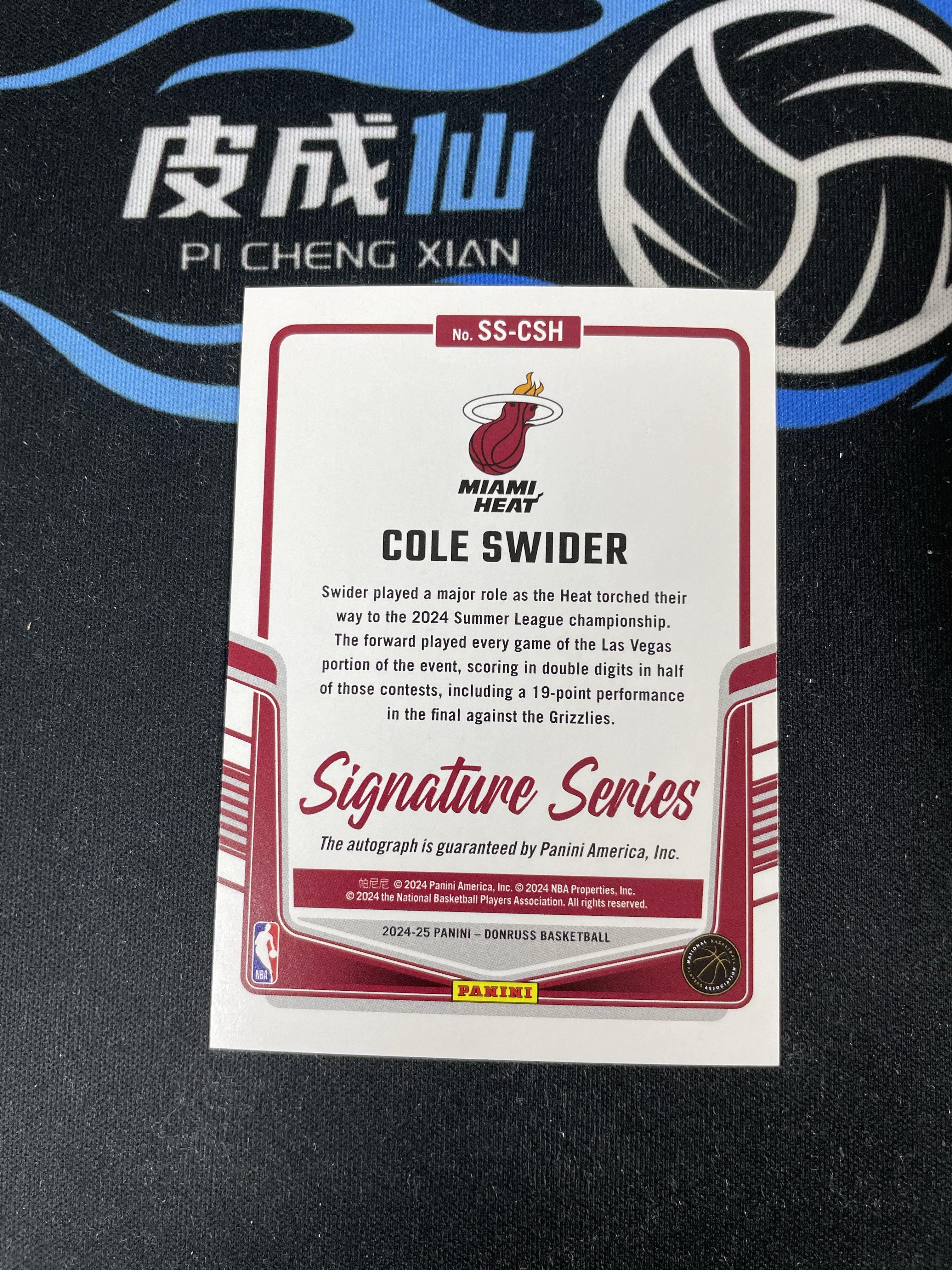 【皮成仙拍卖 统一手续费6%】 PANINI 24-25 DONRUSS 杜蕾斯 热火 科尔斯威德 银折 签字 凑套必备 值得收藏【只发顺丰】张优秀11.11