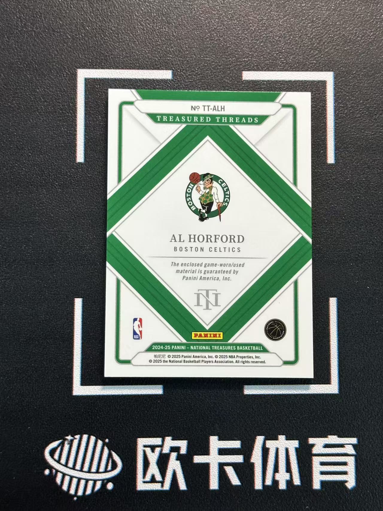 2024-25 Panini National Treasures Al Horford 【欧卡体育】国宝 艾尔 霍福德 球衣 物料 99编 凯尔特人 卡品如图(YDD)