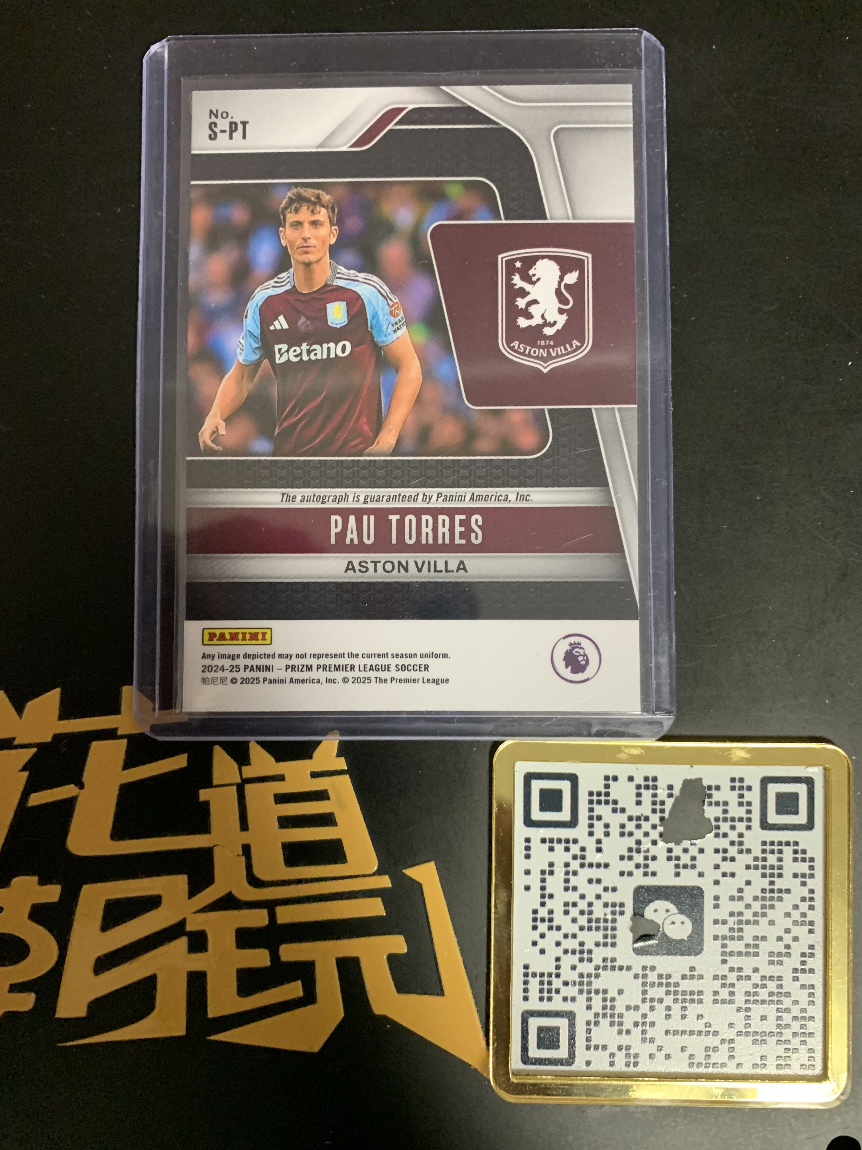 2024-25 Topps Prizm Pau Torres 英超 PZ Choice 阿斯顿维拉 保 托雷斯 银折 签字卡 签名卡 卡品如图 只合并当日订单介意勿拍【金叔代拍白糖】