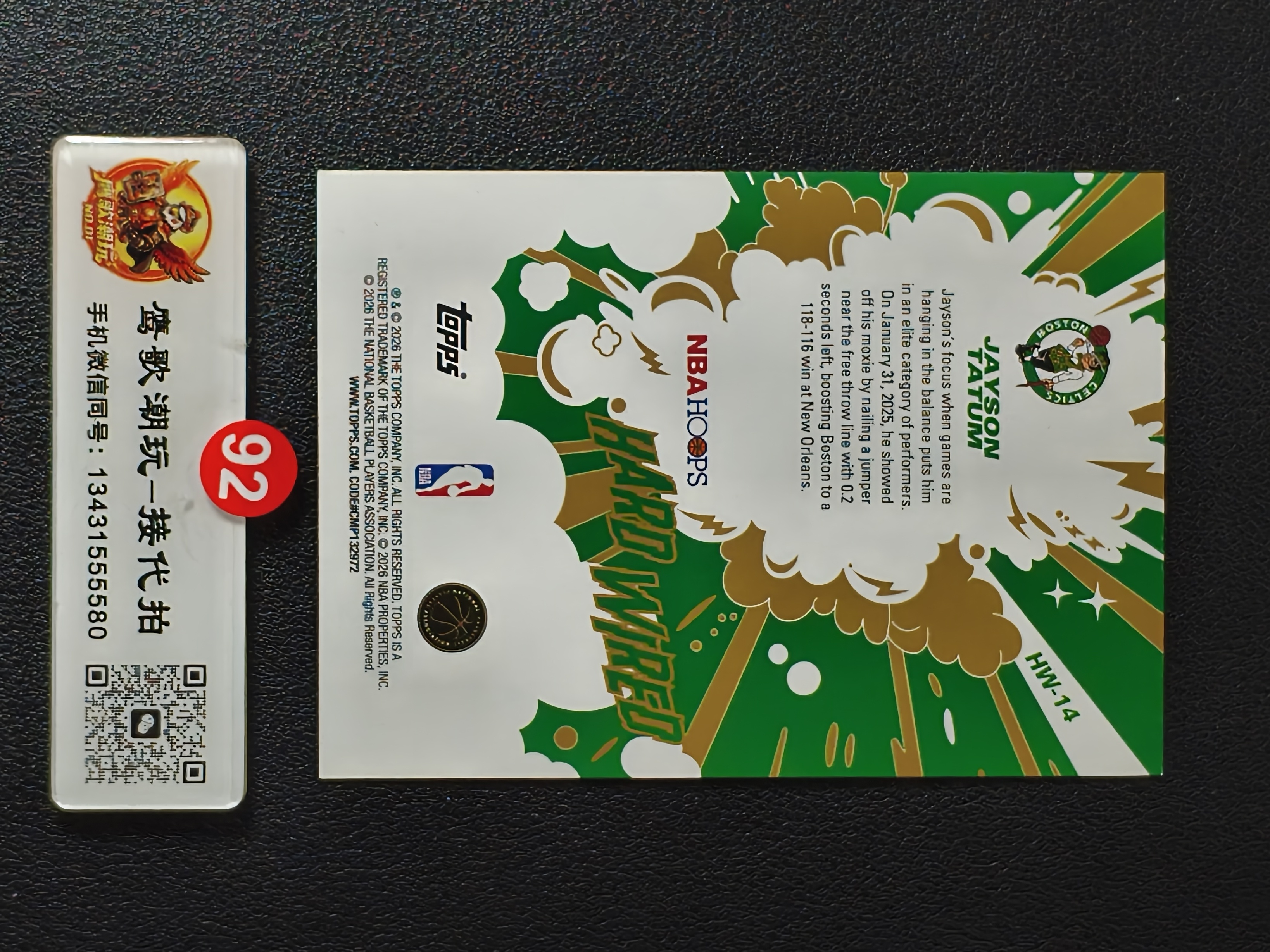 【鹰歌拍卖】塔图姆 Tatum 银折 Hard Wired闪电特卡 球星集锦|2026 Topps NBA Hoops 凯尔特人 总冠军 关键先生 防守强悍 獭兔 凑套必备 不保卡品#KD92红
