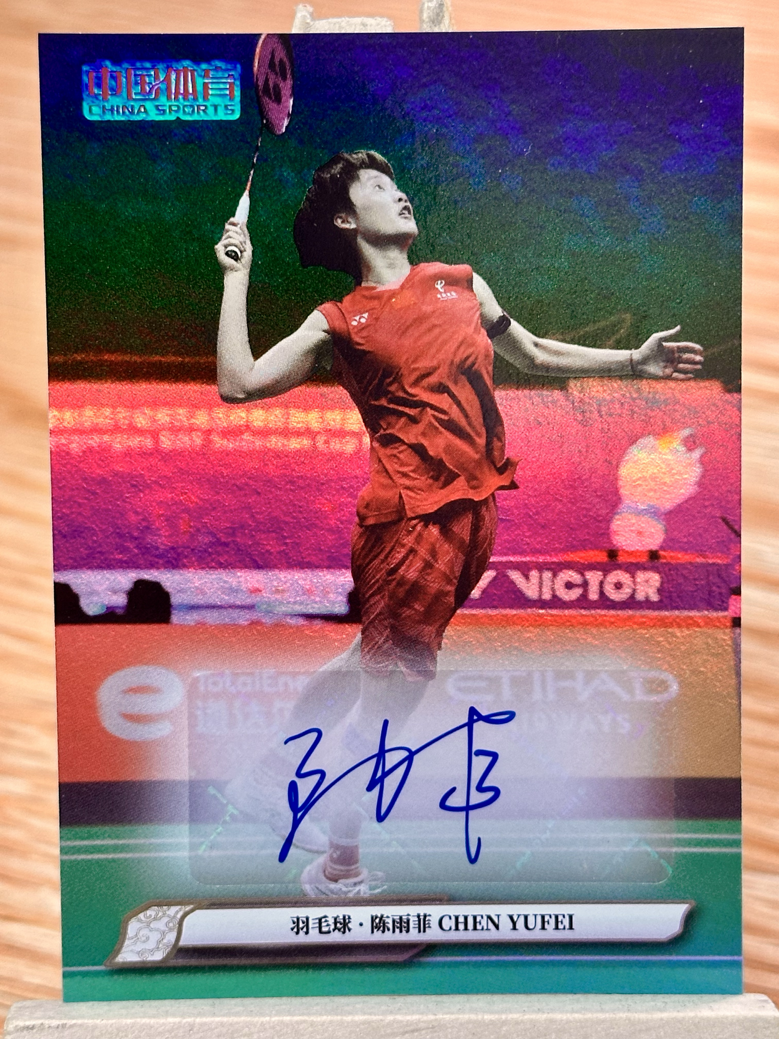 2025 奇卡 QICA 中国体育 凌云 陈雨菲 签字 锦绣系列 羽毛球世界冠军 贴签