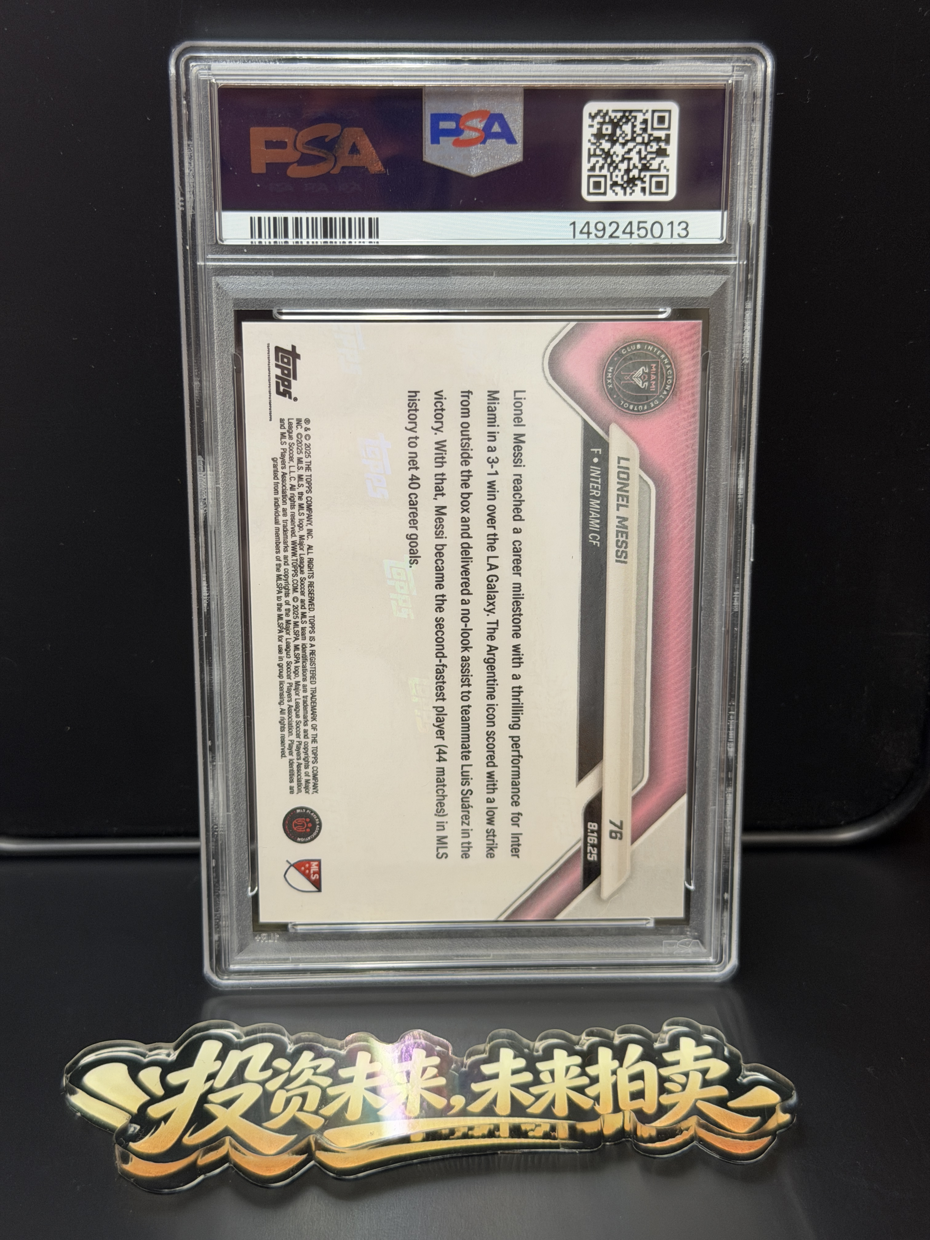 2025 Topps TOPPS NOW MLS Lionel Messi 梅西 迈阿密 RED FOIL 1/5编正红折 首编 PSA10超低编 美职联生涯40球里程碑 阿根廷 巴萨 【未来拍卖】