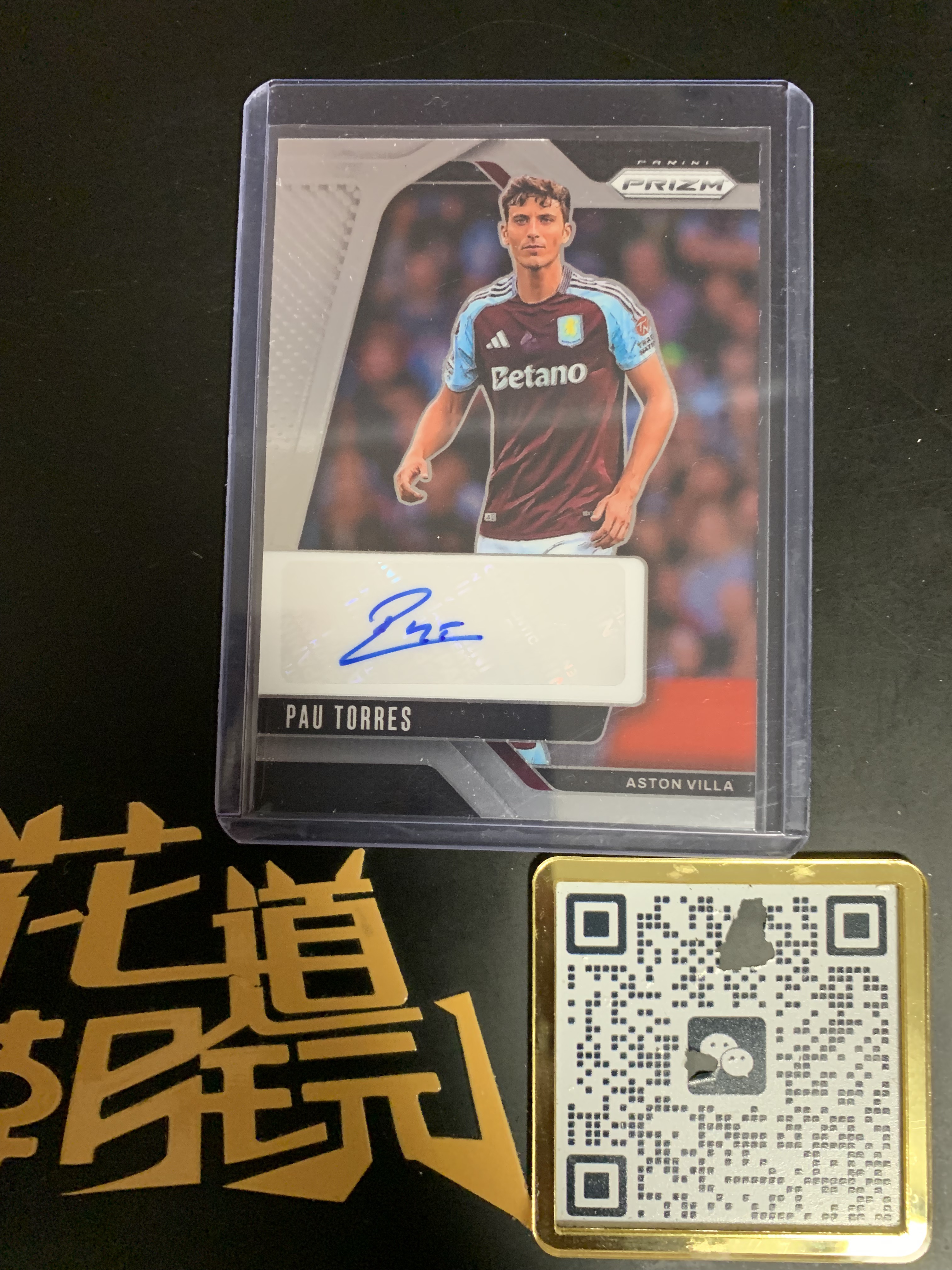 2024-25 Topps Prizm Pau Torres 英超 PZ Choice 阿斯顿维拉 保 托雷斯 银折 签字卡 签名卡 卡品如图 只合并当日订单介意勿拍【金叔代拍白糖】