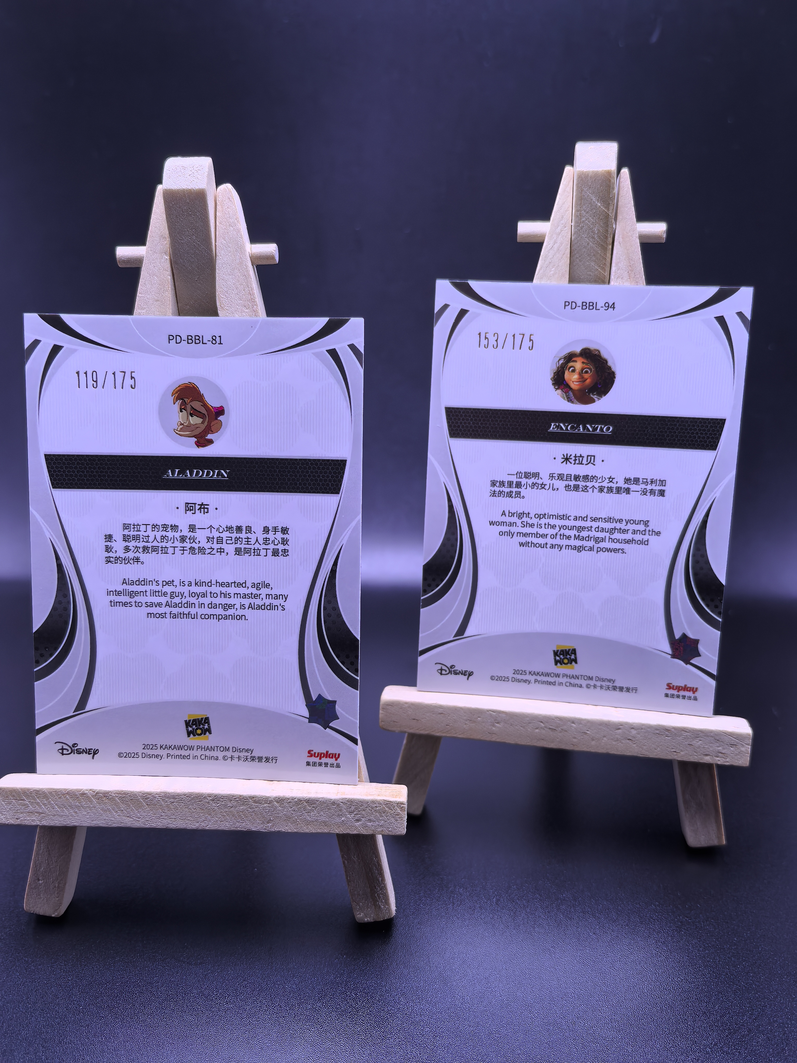 2025 Kakawow 卡卡沃 Phantom Disney 迪士尼 Abu 米拉贝 Mirabel 阿布 蓝折 蓝波纹折 限量175编 卡品如图(NGU)