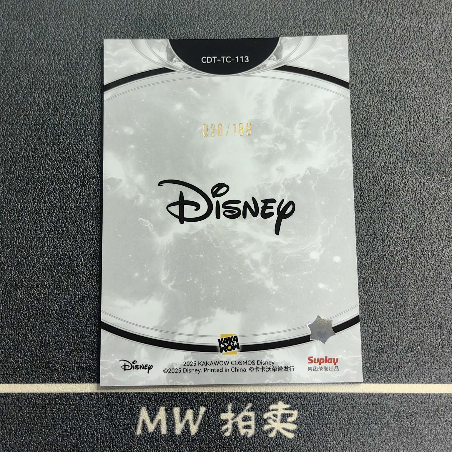 【MW拍卖 接代拍】 史迪奇 /188编 2025 KAKAWOW 卡卡沃 COSMOS 极光折 DISNEY 迪士尼 STITCH 《星际宝贝》 -果