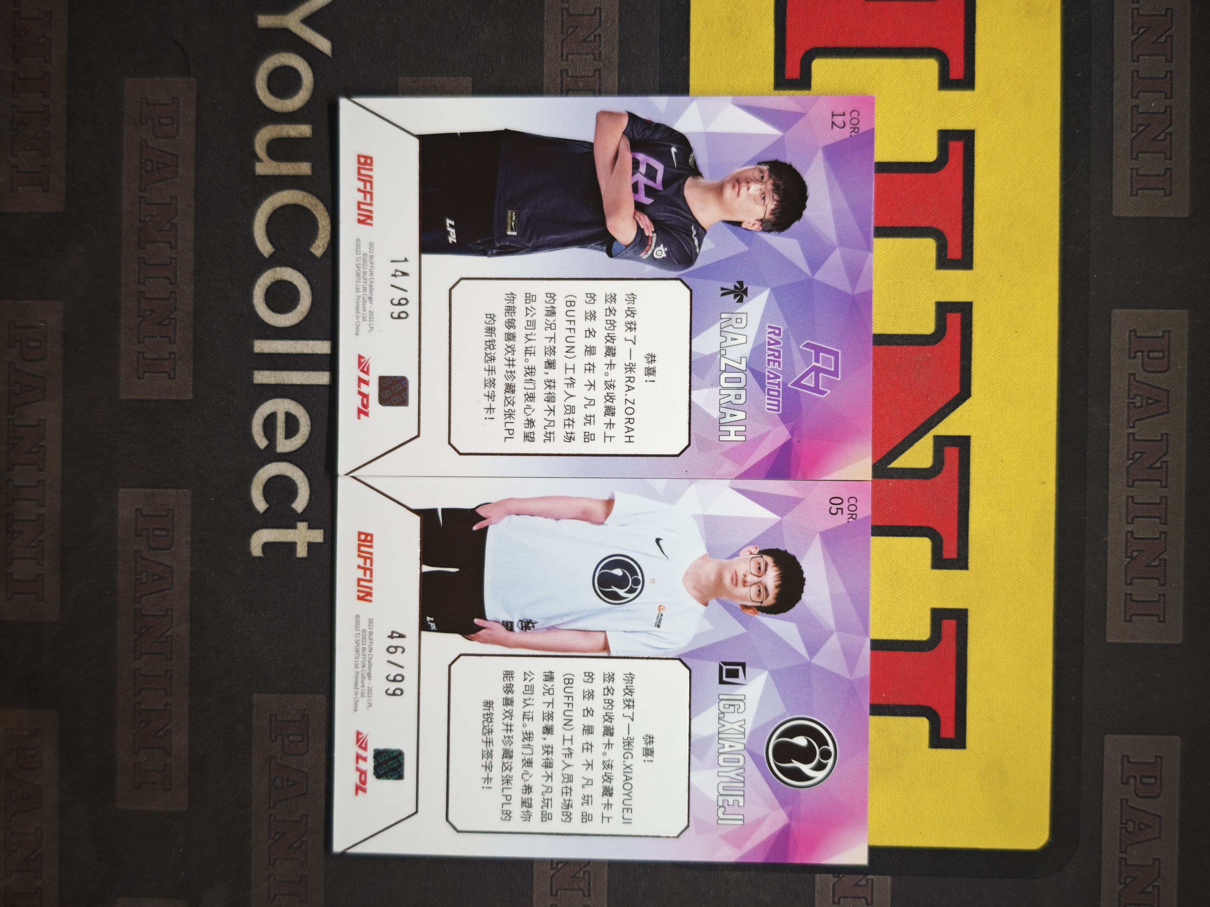 2023 Buffun 挑战者 CHALLENGER系列 英雄联盟 LPL 元年 RA ZORAH IG XIAOYUEJI /99编 勇气印记签字卡 RC新秀【CUN拍卖-TT1002】