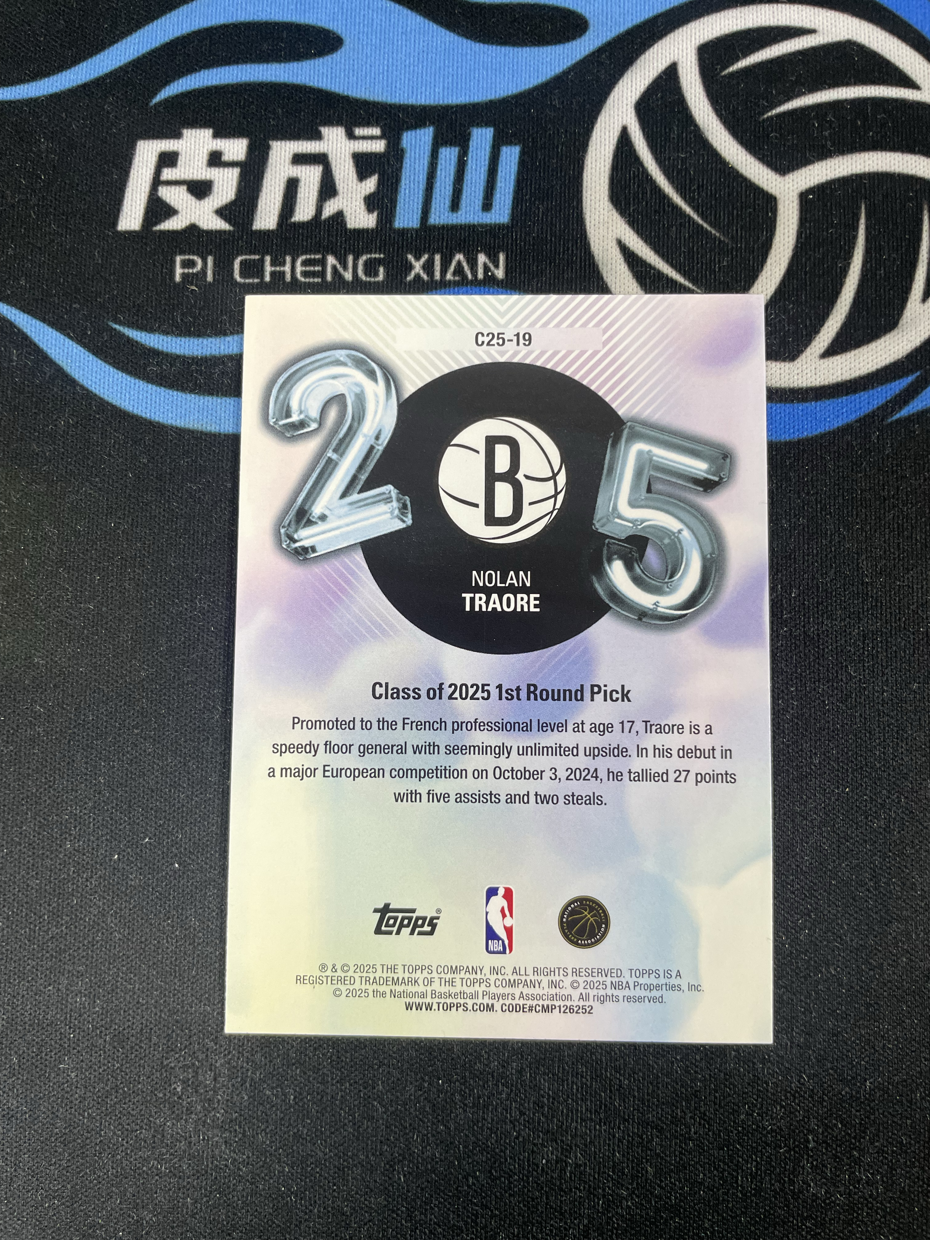 【皮成仙拍卖】2025 TOPPS 篮网 NOLAN TRAORE 诺兰特劳雷 新秀 RC 大比例 SP Class of 2025 1st Round Pick【只发顺丰】kirbybest26