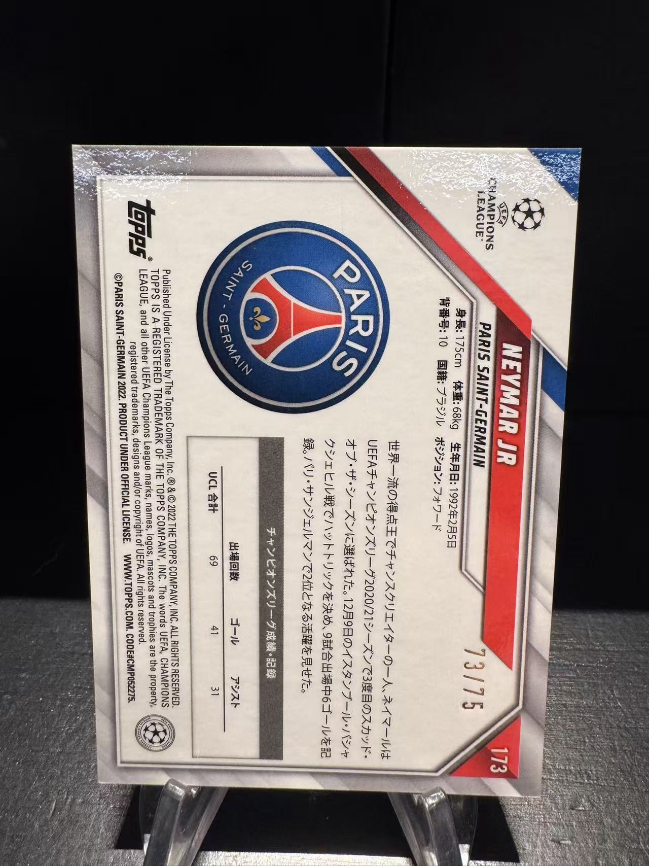 龖2021-22 Topps UCC Neymar Jr. 欧冠 日版樱花 内马尔 巴黎圣日耳曼 73/75编 蓝mojo折 卡品如图 MJ002J