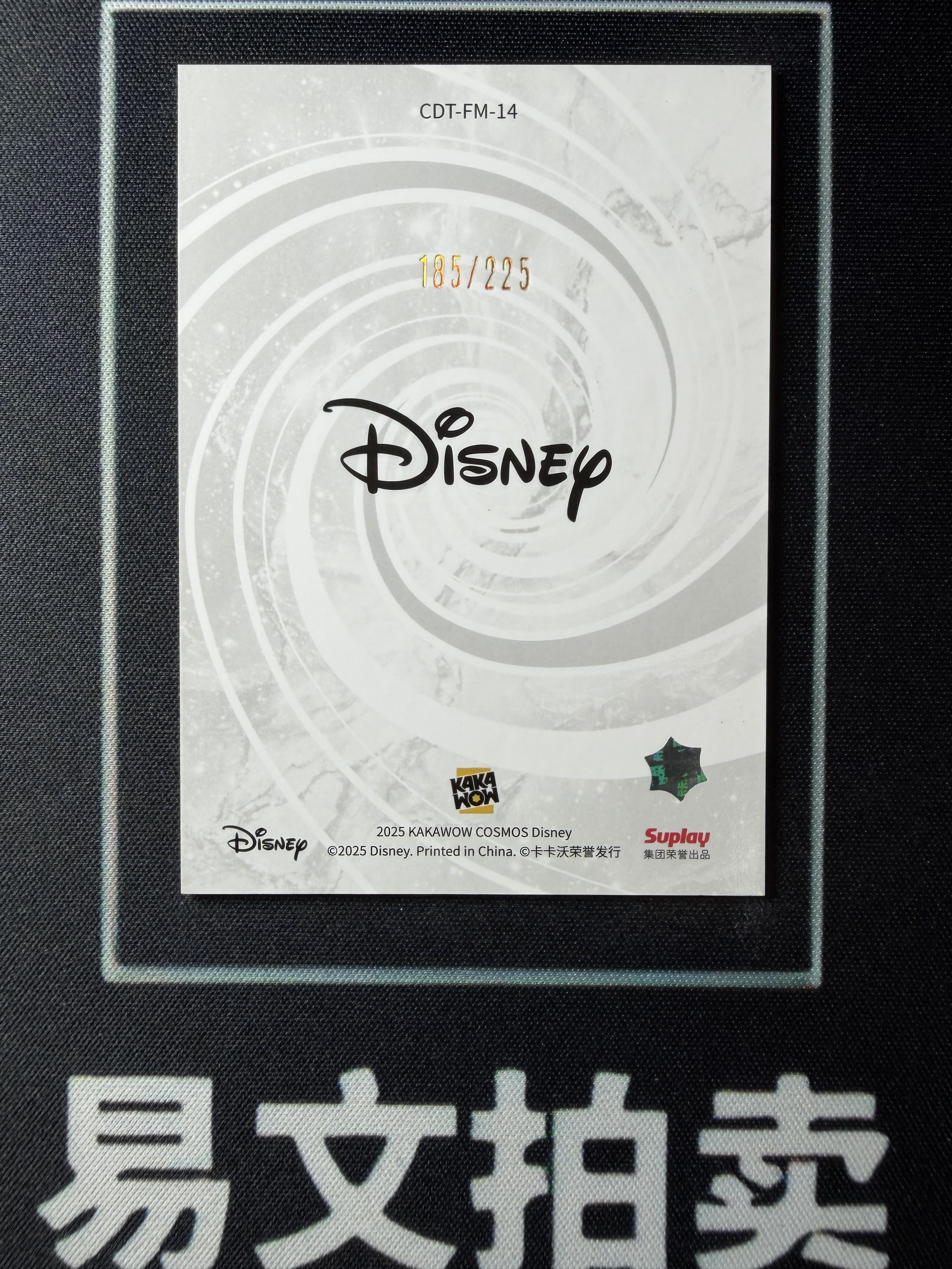 【易文拍卖 超级回款】2025 Kakawo Disney Cosmos 卡卡沃 迪士尼 CDT-FM-14 DONALD DUCK 唐老鸭 225编 时尚米奇和他的朋友们 #小昕