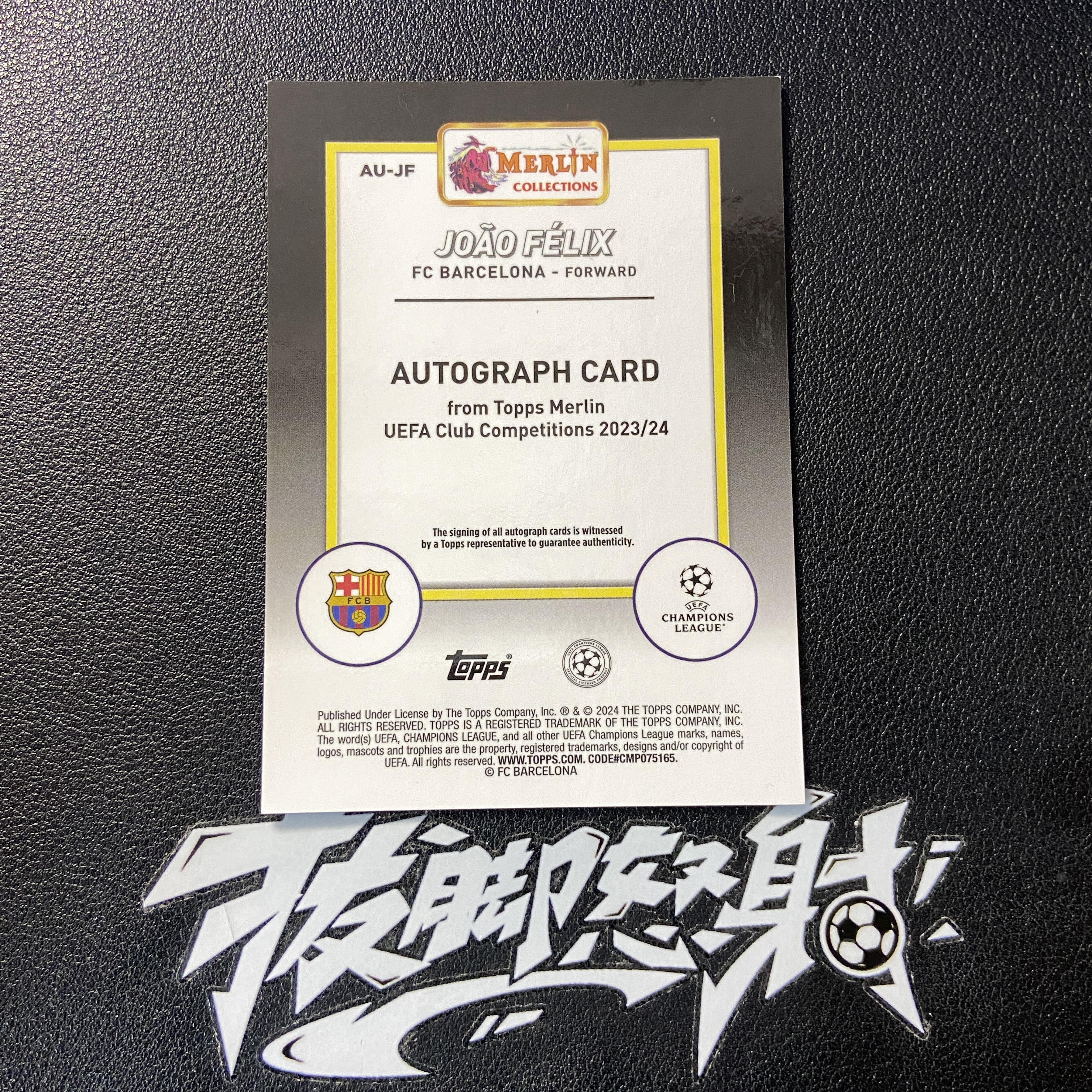 【拔脚代卖】2023 Topps Merlin 梅林 欧冠 Joao Felix 菲利克斯 巴萨 马竞 葡萄牙 签字 迷宫折 71/99编收藏必备 瑕疵如图|拔脚白头H40