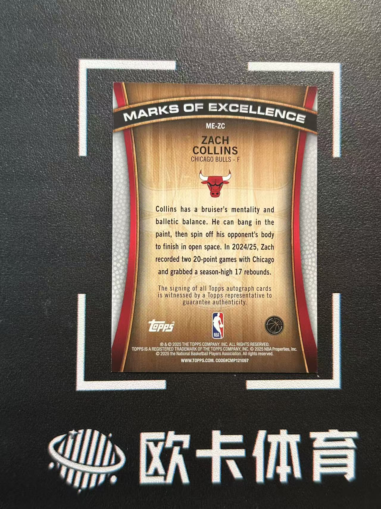 2025-26 Topps Flagship Zach Collins 【欧卡体育】元年 扎克 科林斯 签字 卓越印记签 公牛 卡品如图(Nono)
