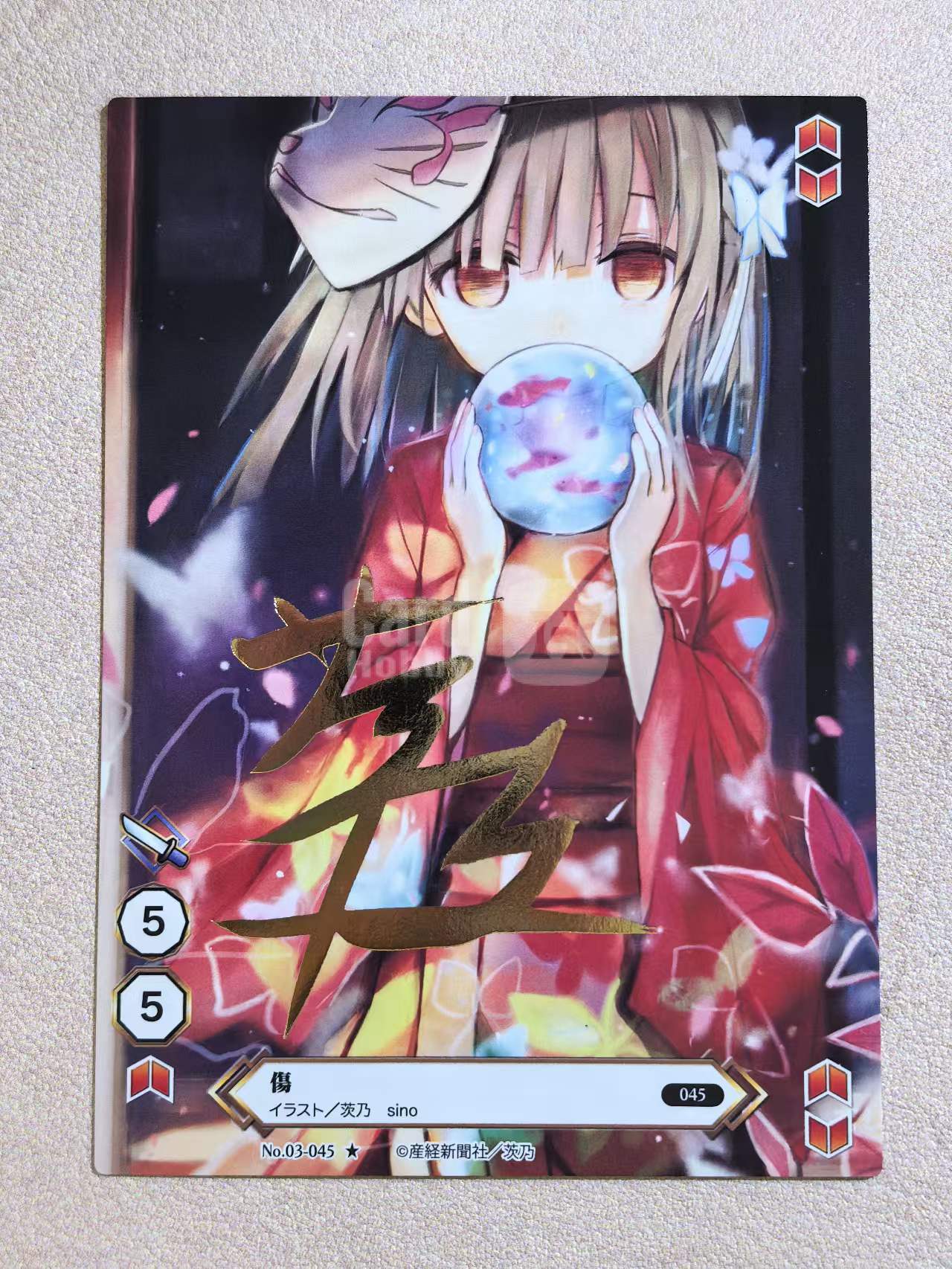 Silver Blitz 日版 《绘师百人展 Eshi 100‑jin Ten》系列 “伤” No.03‑045 签名 印签 金签 默认微瑕 卡品如图