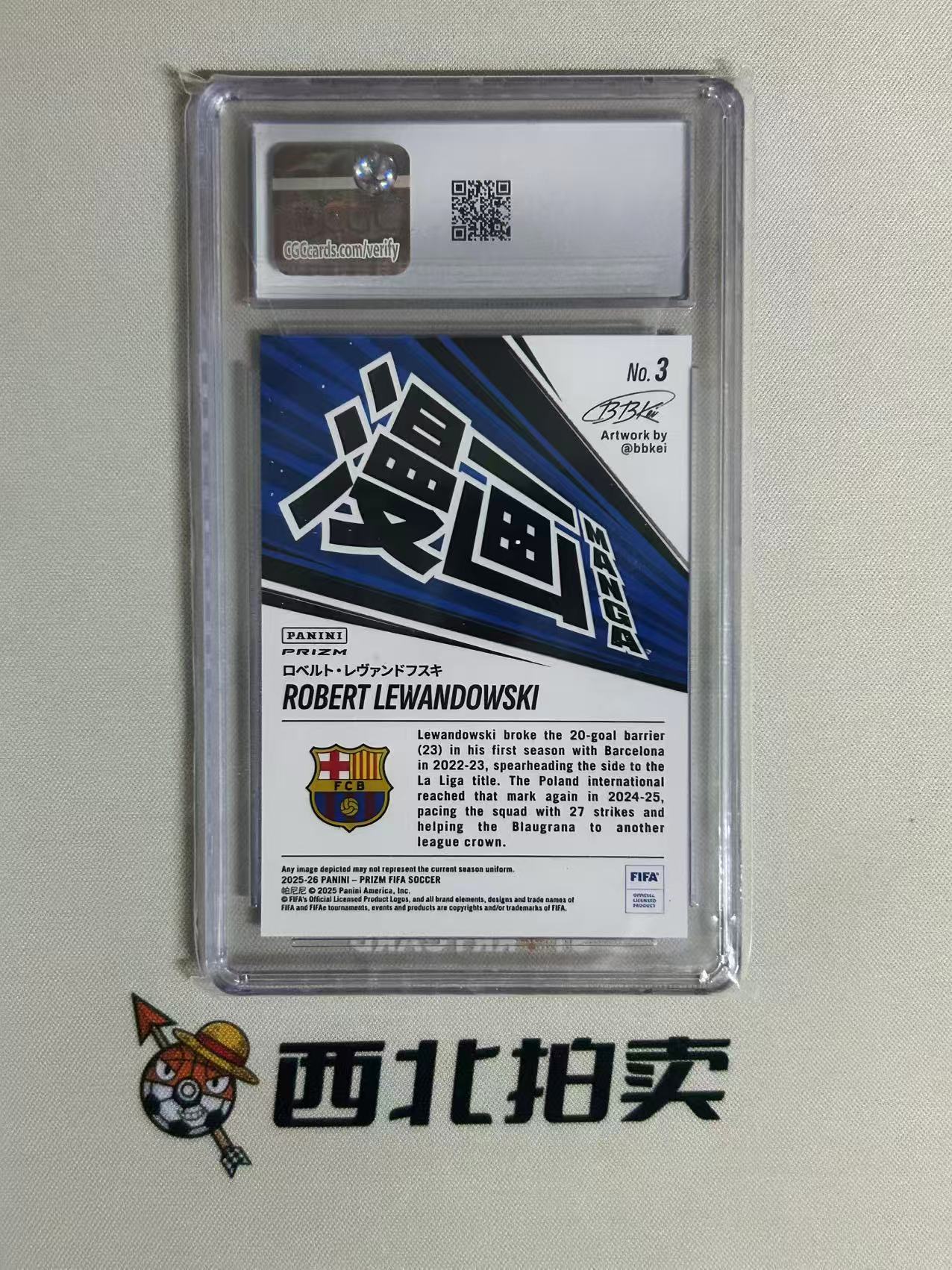 2025-26 Panini Prizm Robert Lewandowksi 【西北拍卖】帕尼尼FIFApz 莱万多夫斯基 Manga 漫画特卡 超大比例SSP CGC9 评级 波兰拜仁巴萨少爷