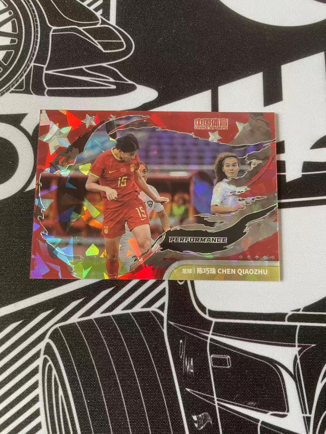 2023 QICA CHINA SPORTS LINGYUN Chen Qiaozhu 奇卡 中国体育 凌云 足球 女足 陈巧珠 红碎冰折 首编 01/51 color match 国家队 卡品如图